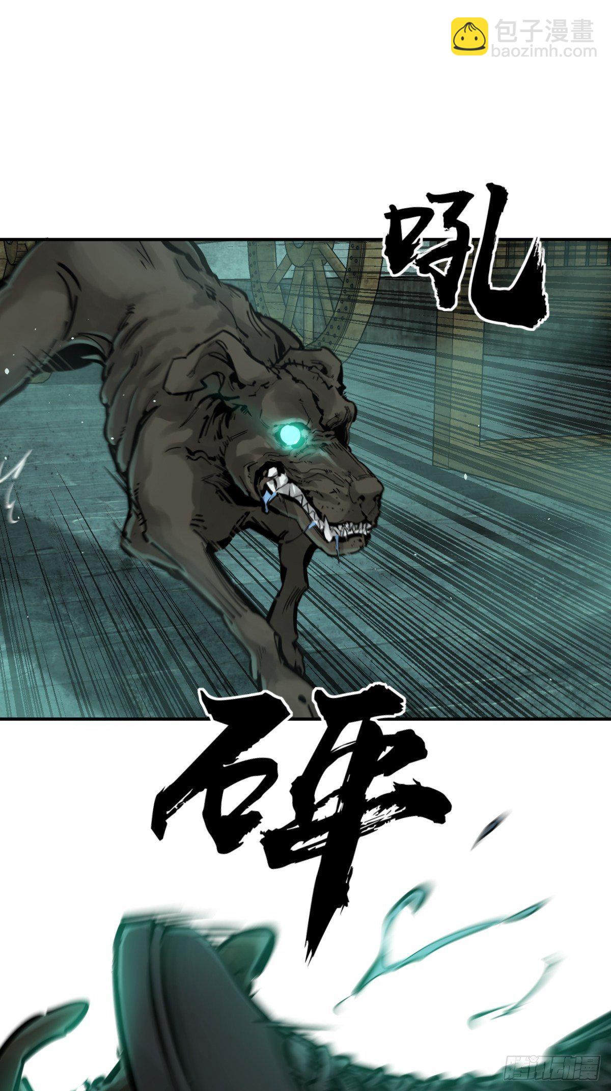 113 希夷74
