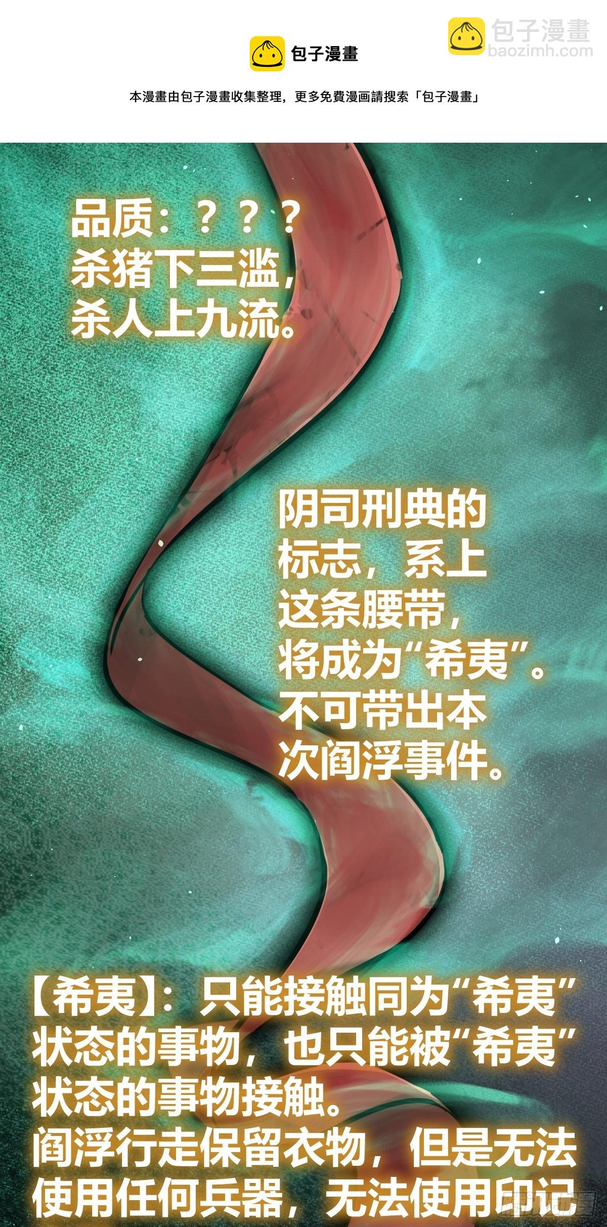 113 希夷84