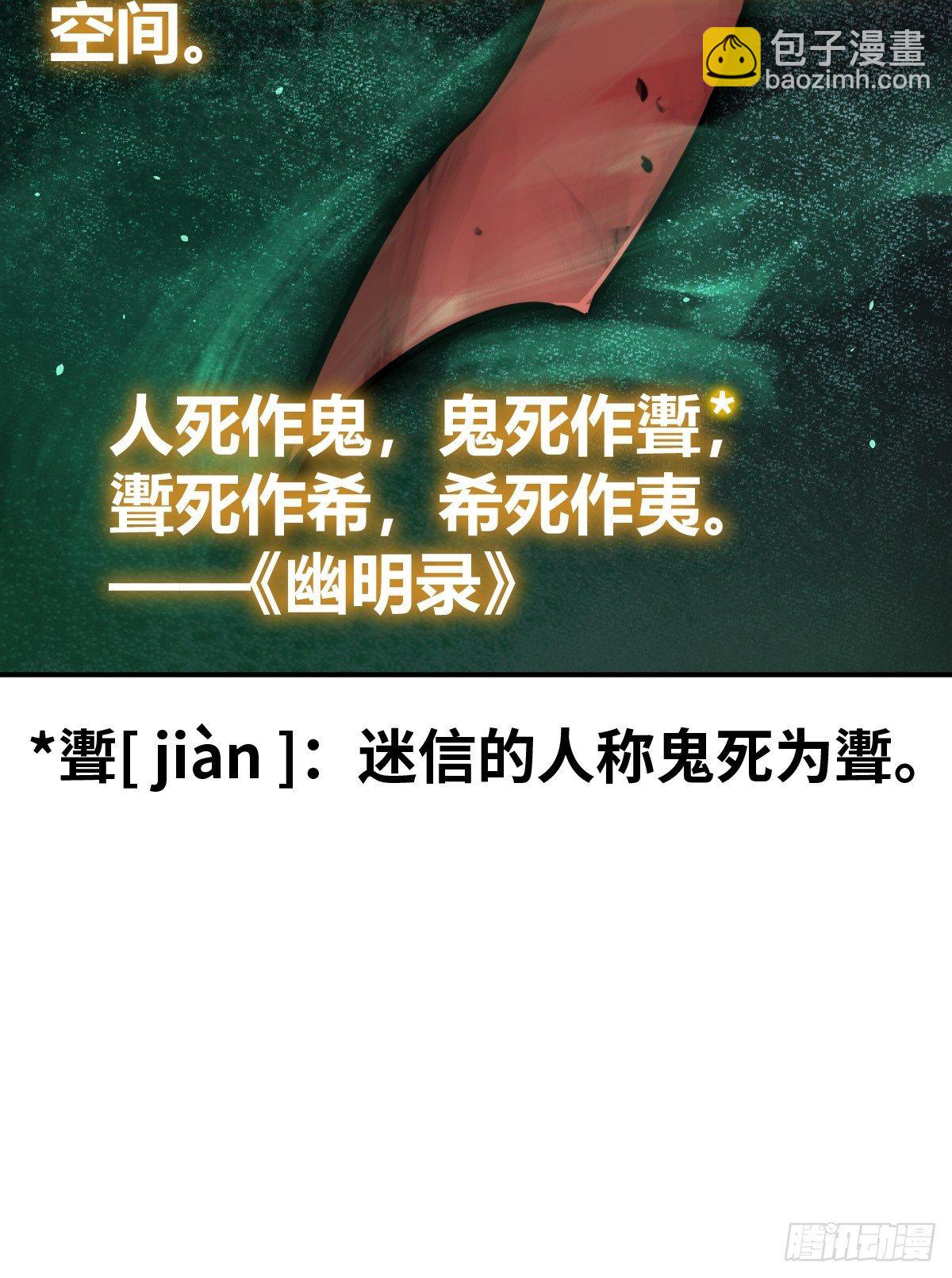 113 希夷85