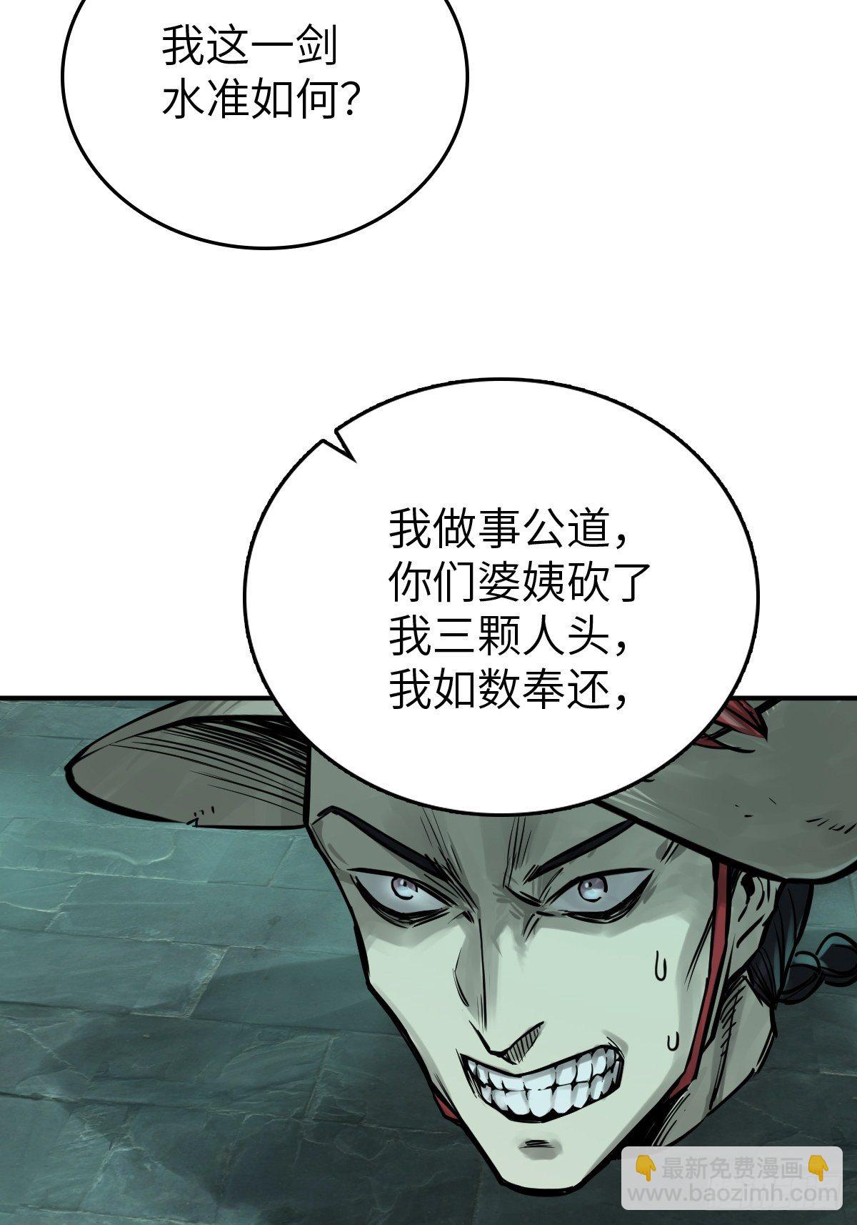 113 希夷90