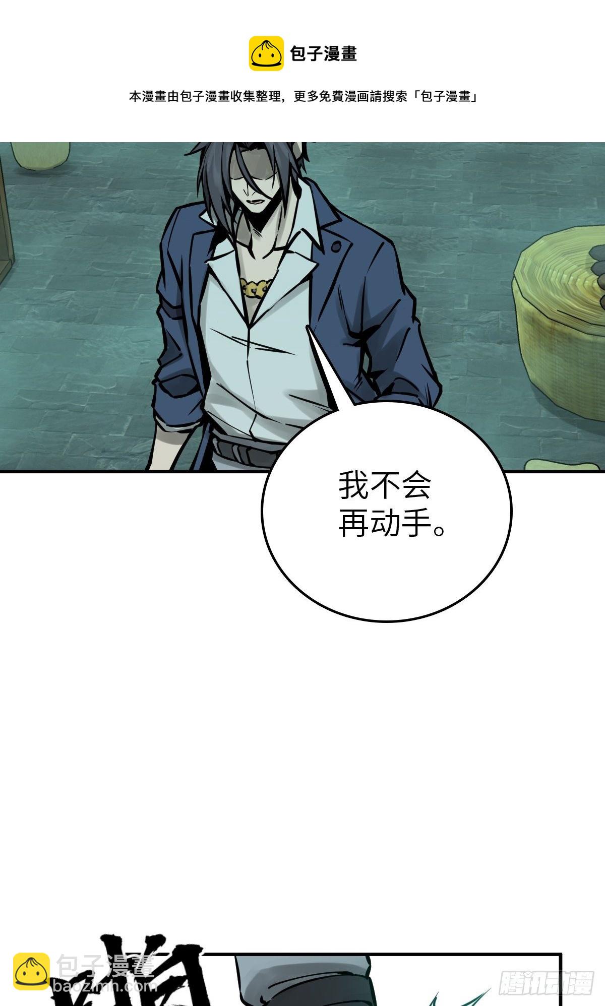 113 希夷92