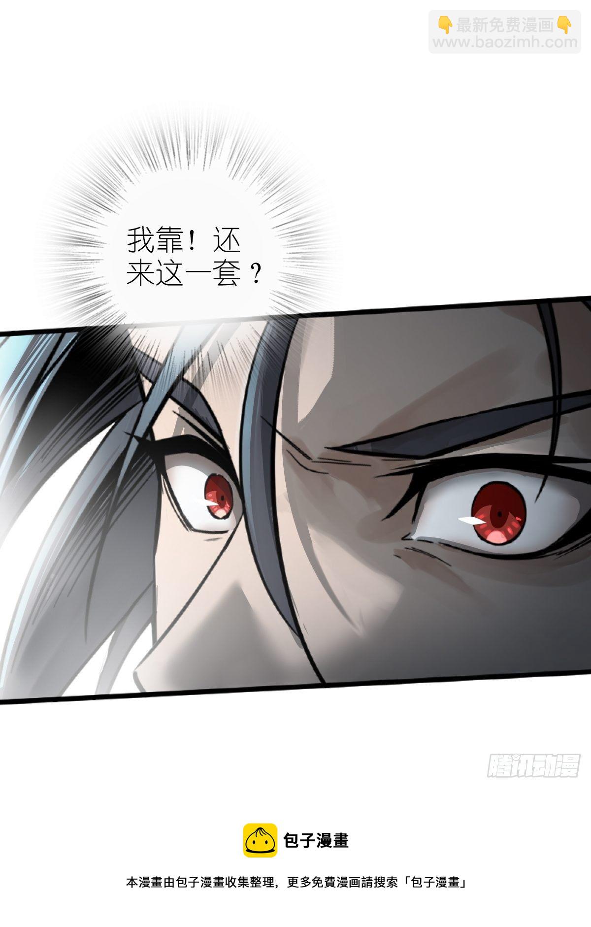 114 睚眦必报112