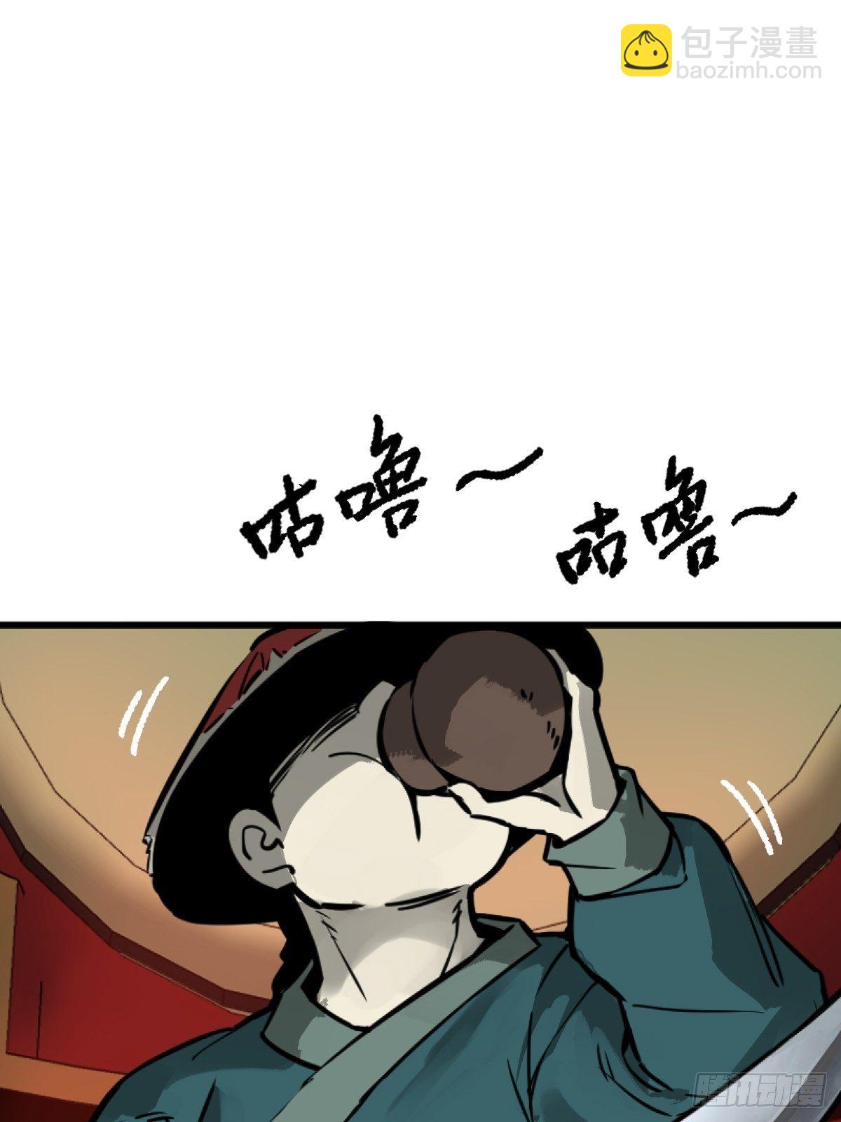 114 睚眦必报113