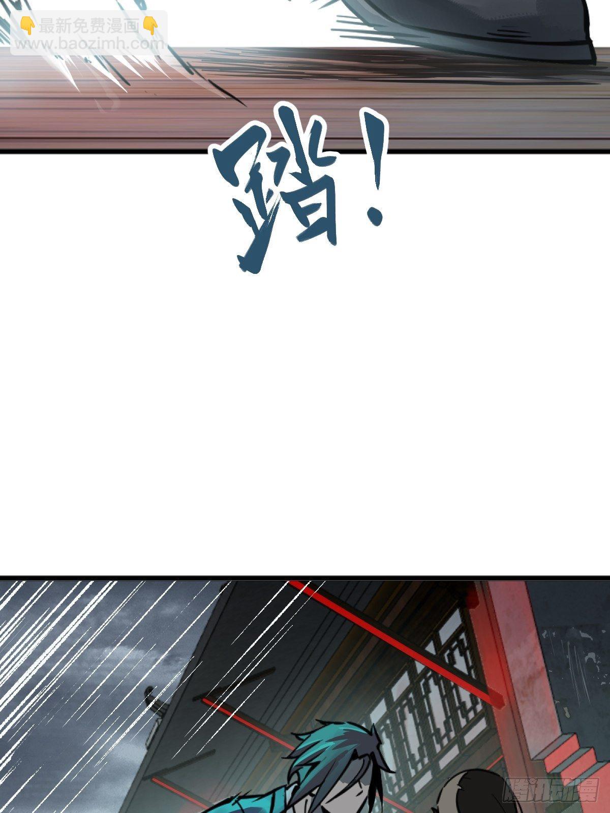 114 睚眦必报123