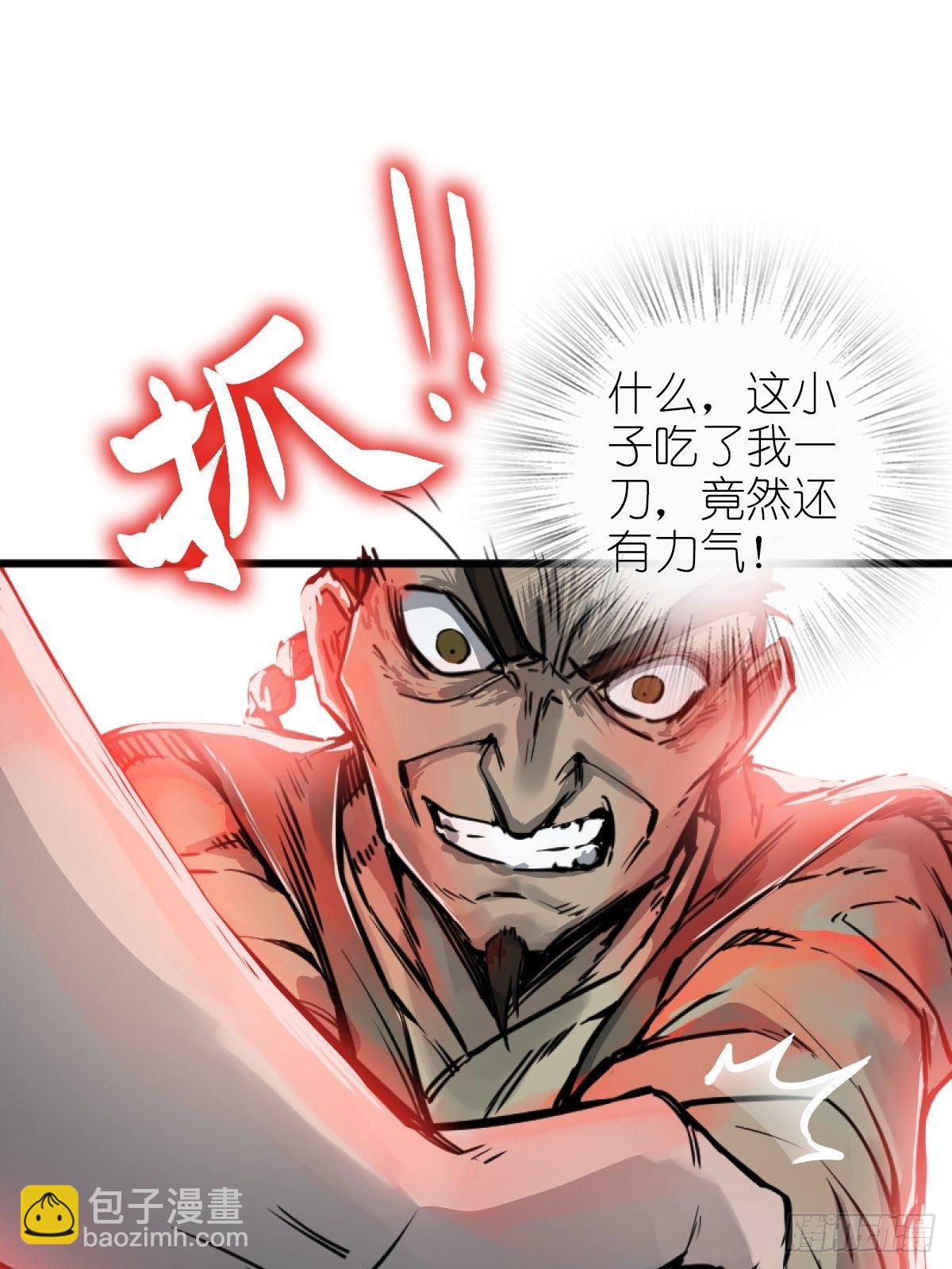 114 睚眦必报129