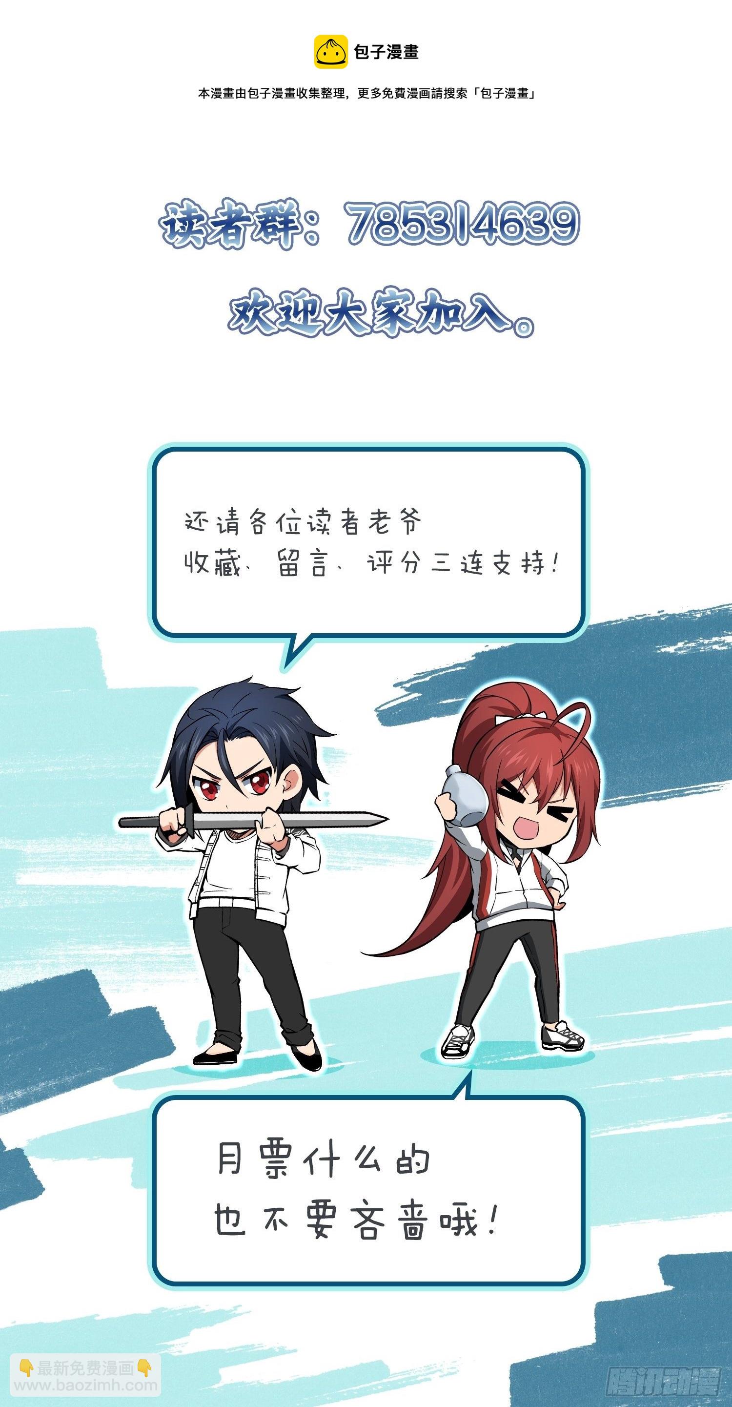 114 睚眦必报152