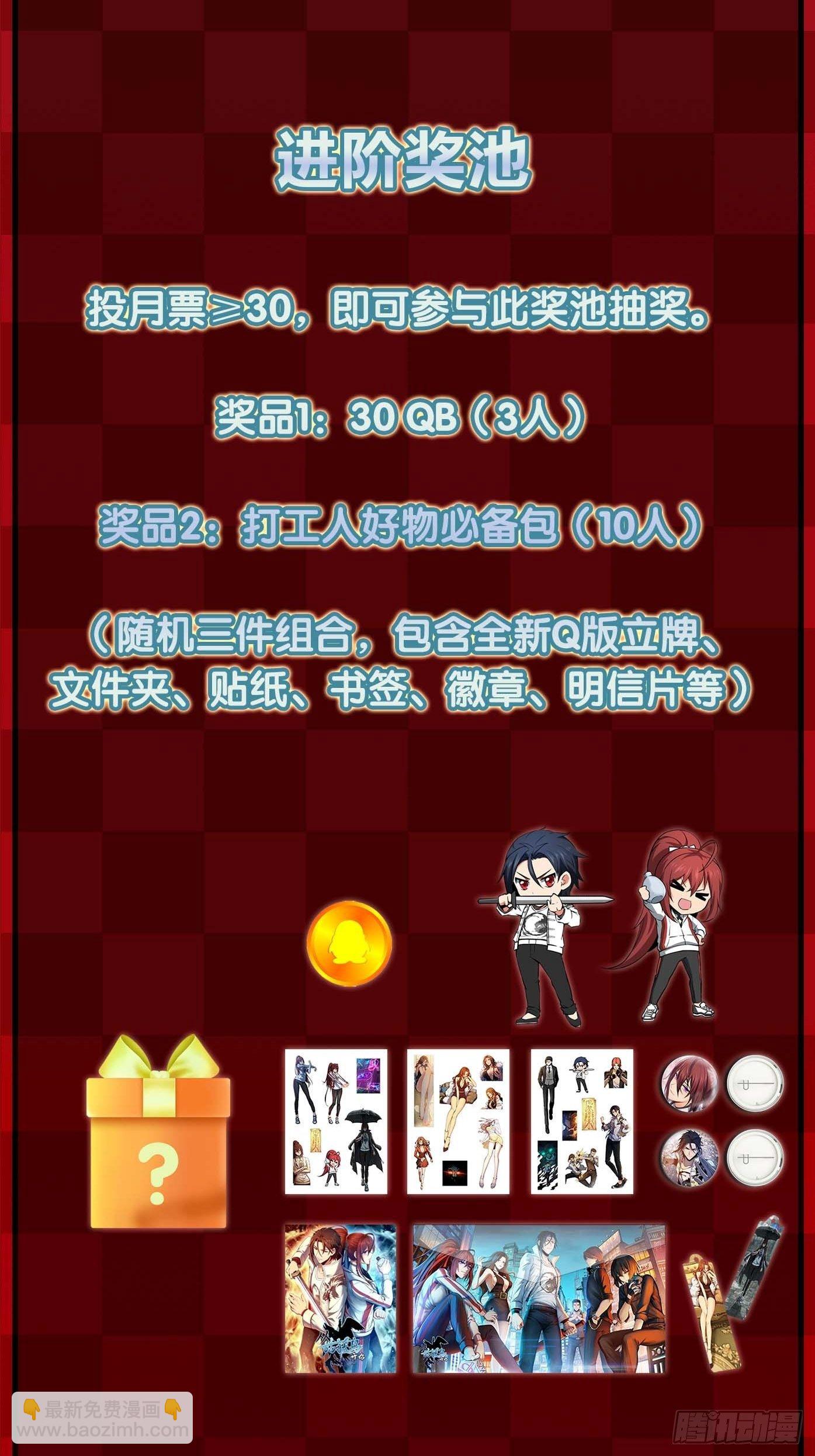 114 睚眦必报159