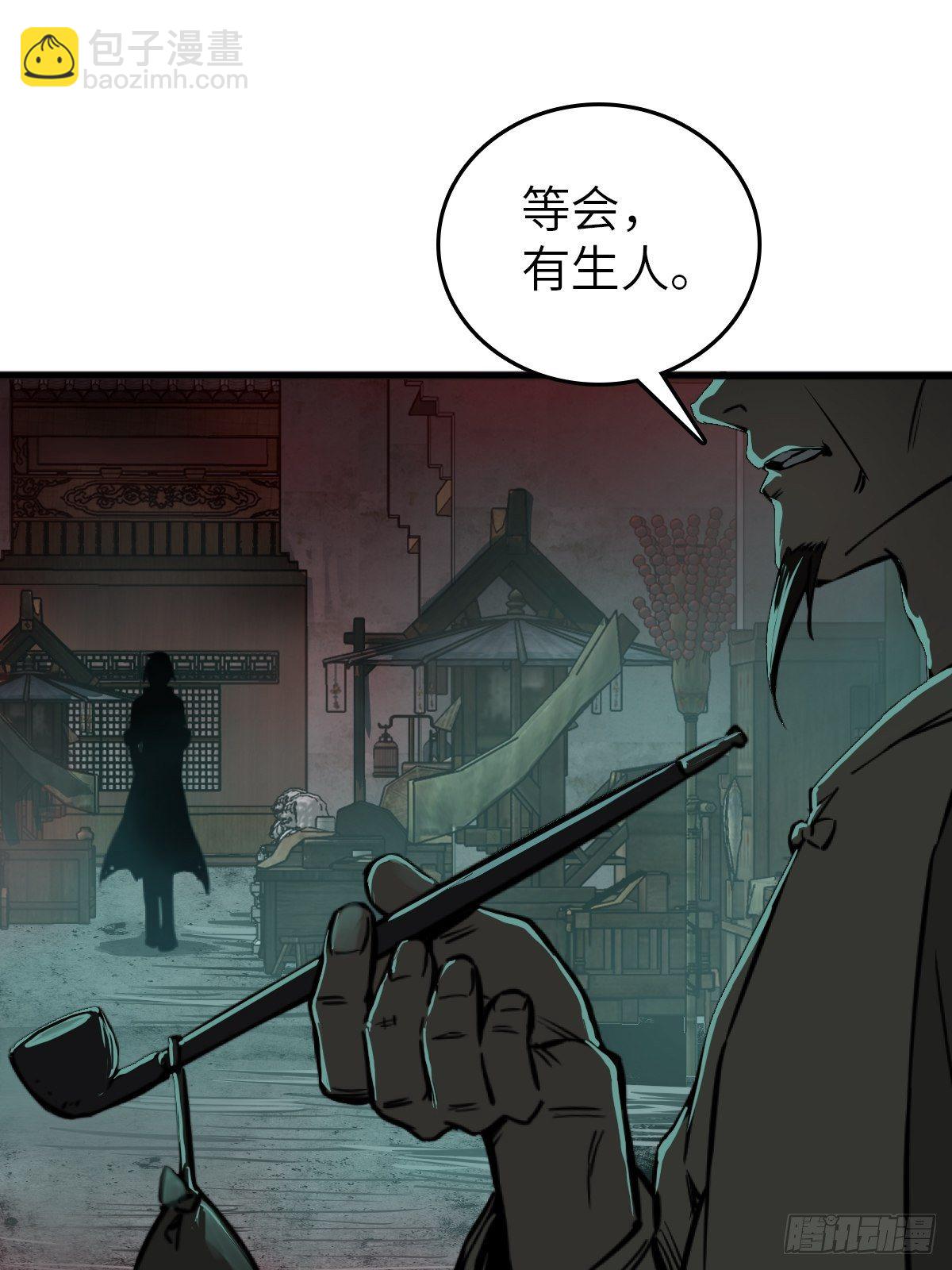 114 睚眦必报35