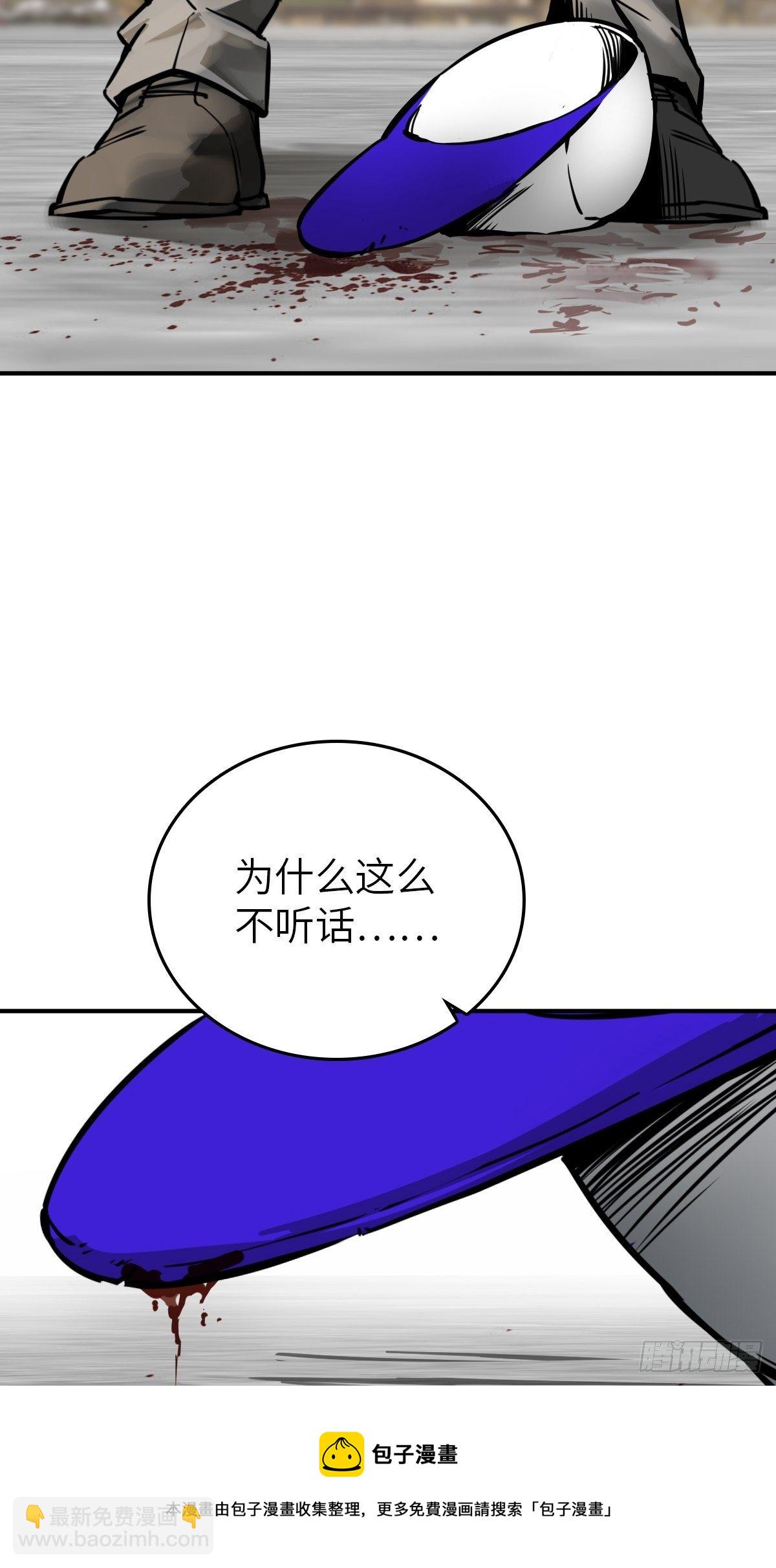 114 睚眦必报4