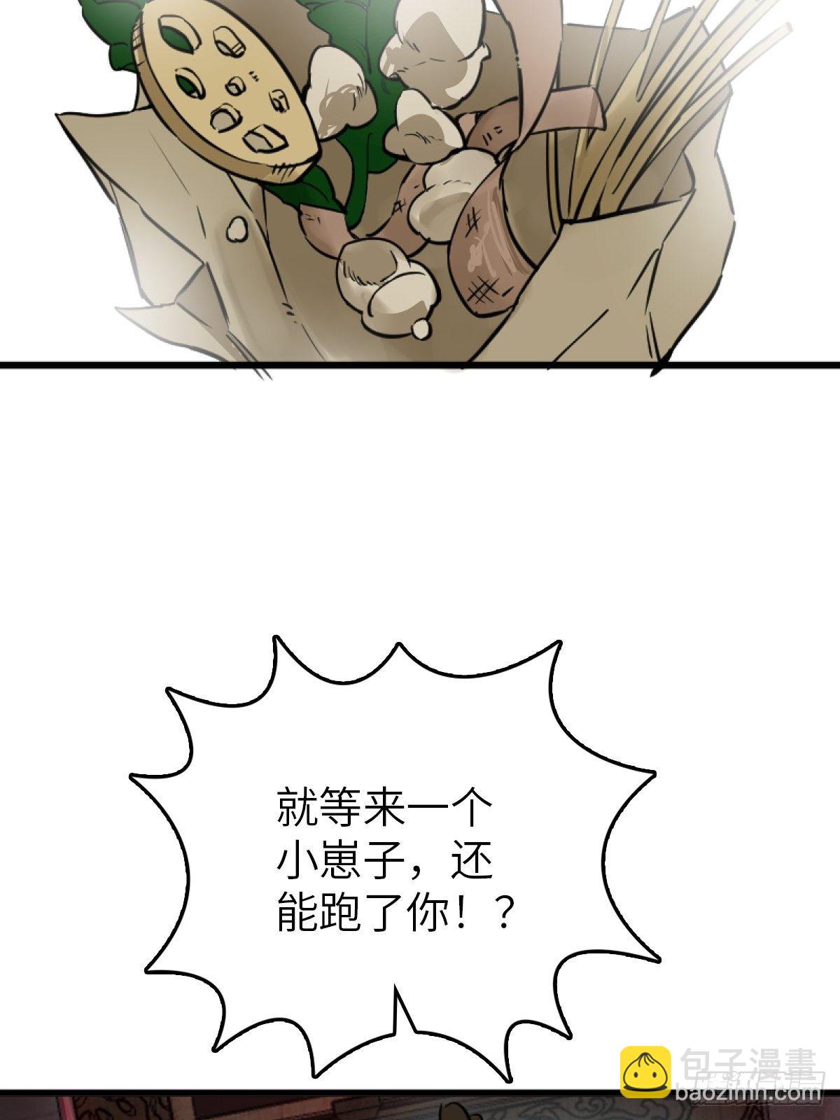 114 睚眦必报41
