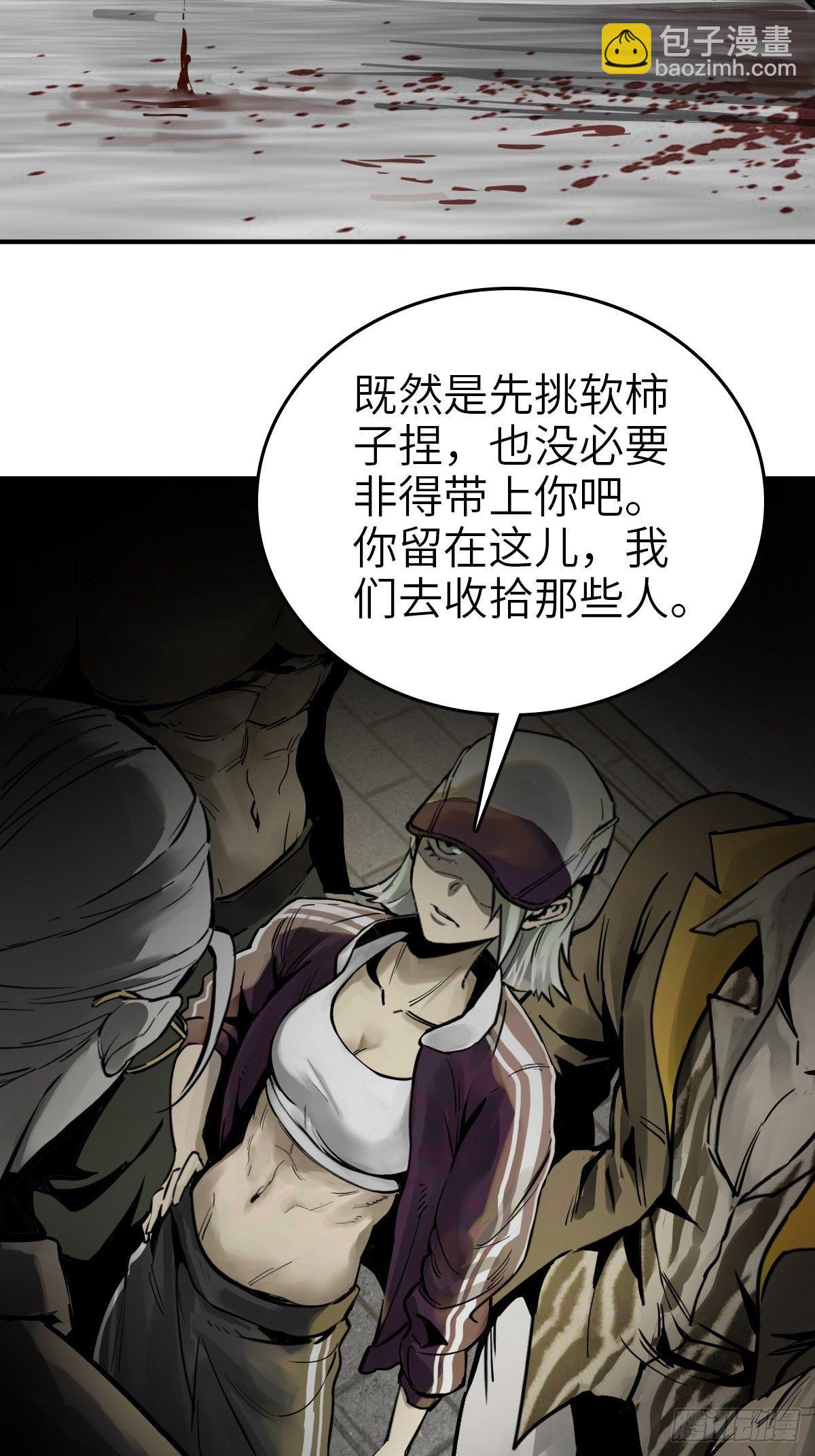 114 睚眦必报5