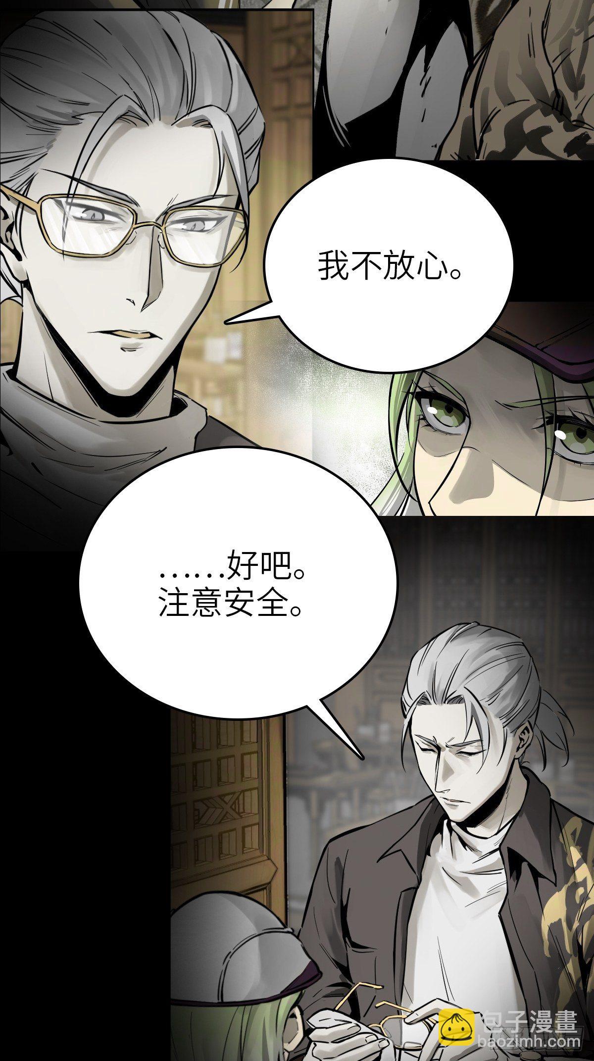 114 睚眦必报6
