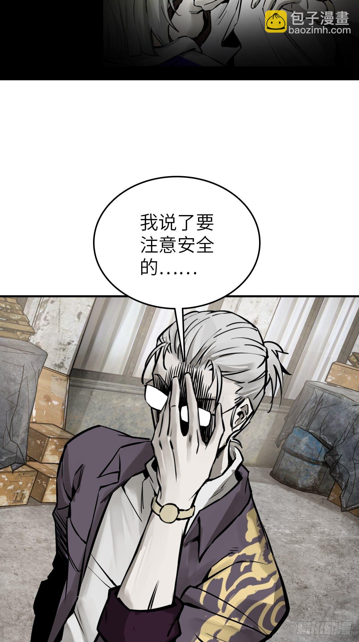 114 睚眦必报7