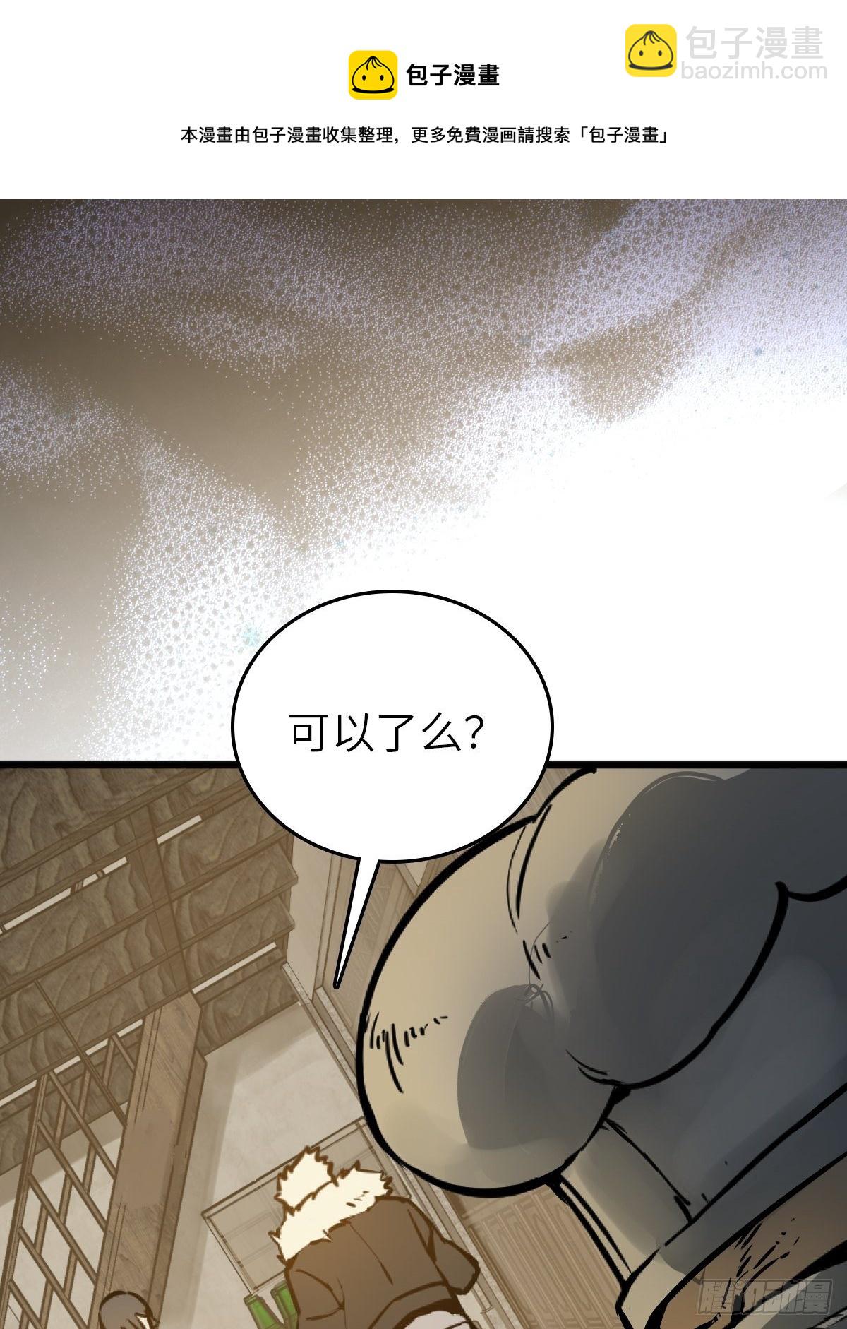 114 睚眦必报72