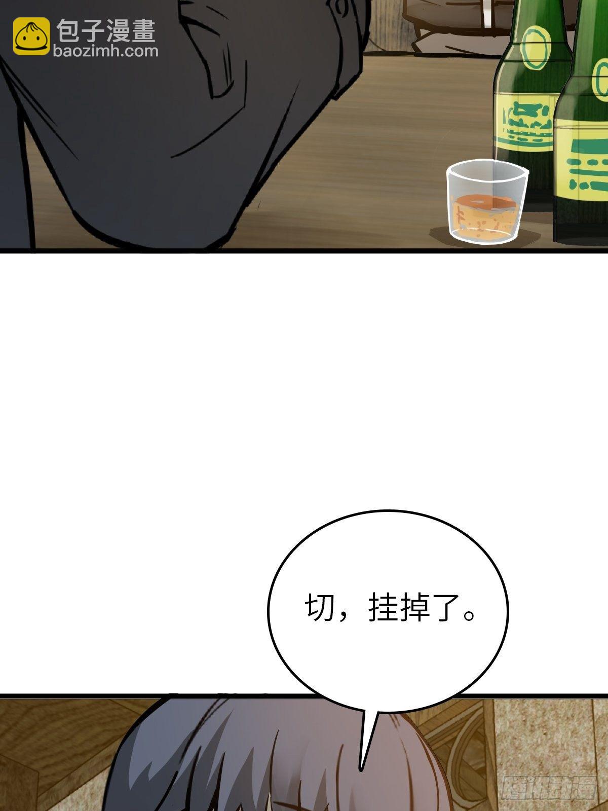 114 睚眦必报75