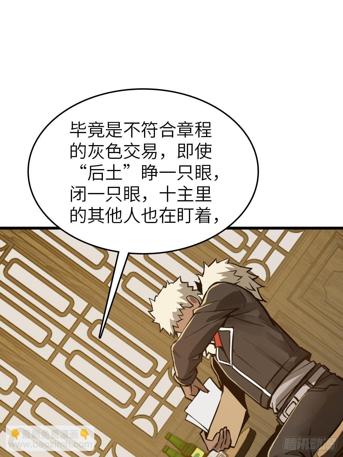 114 睚眦必报81