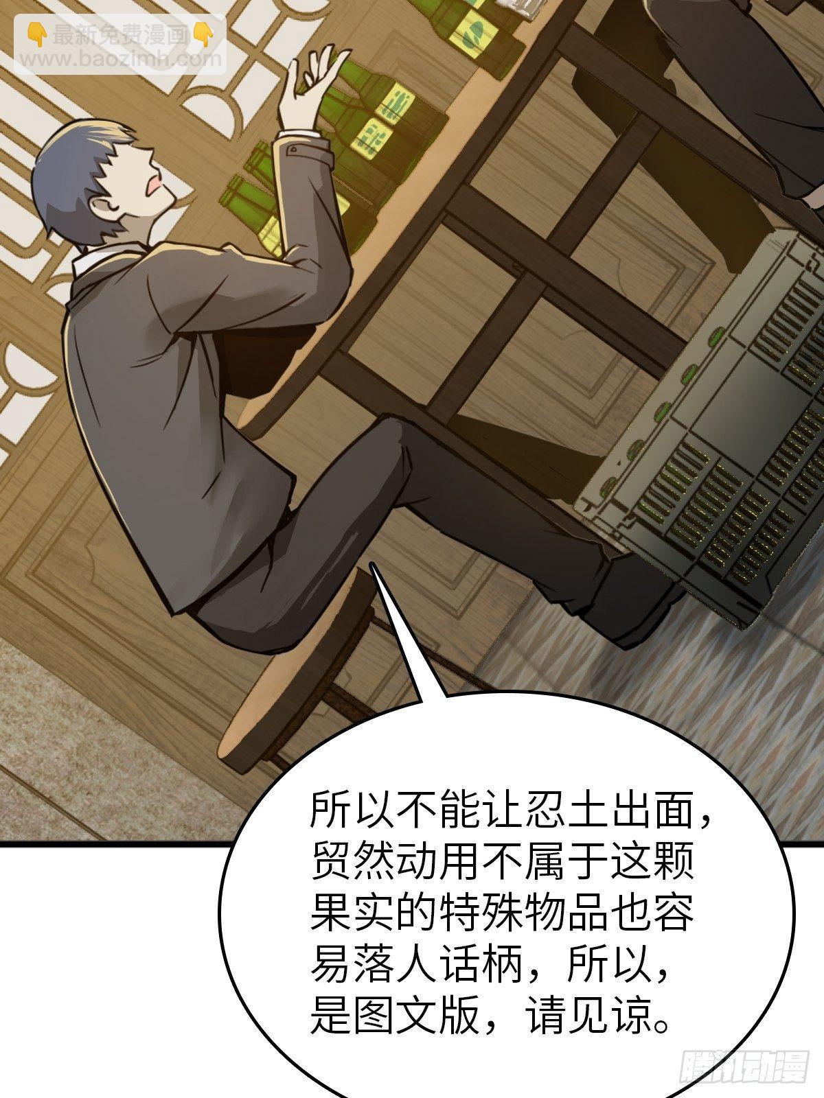 114 睚眦必报82