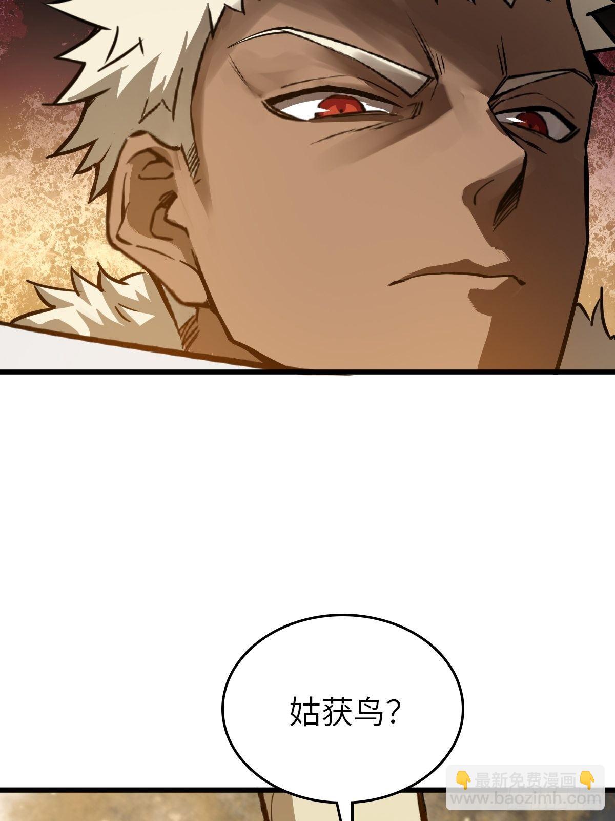 114 睚眦必报90