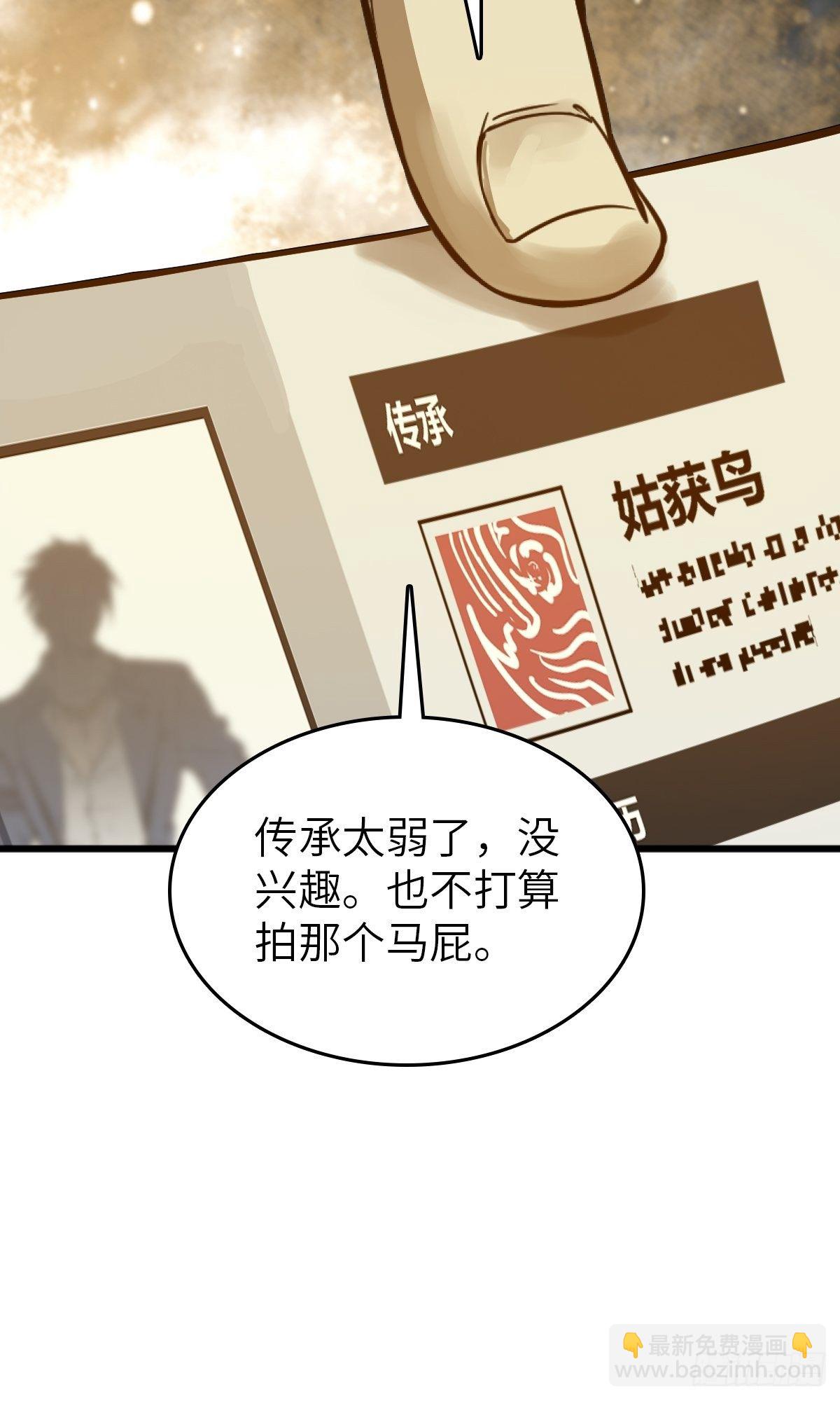 114 睚眦必报91