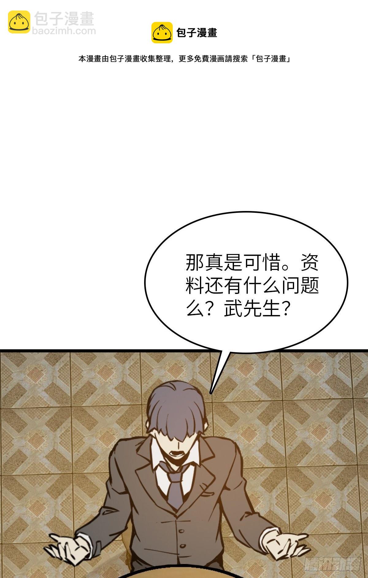 114 睚眦必报92