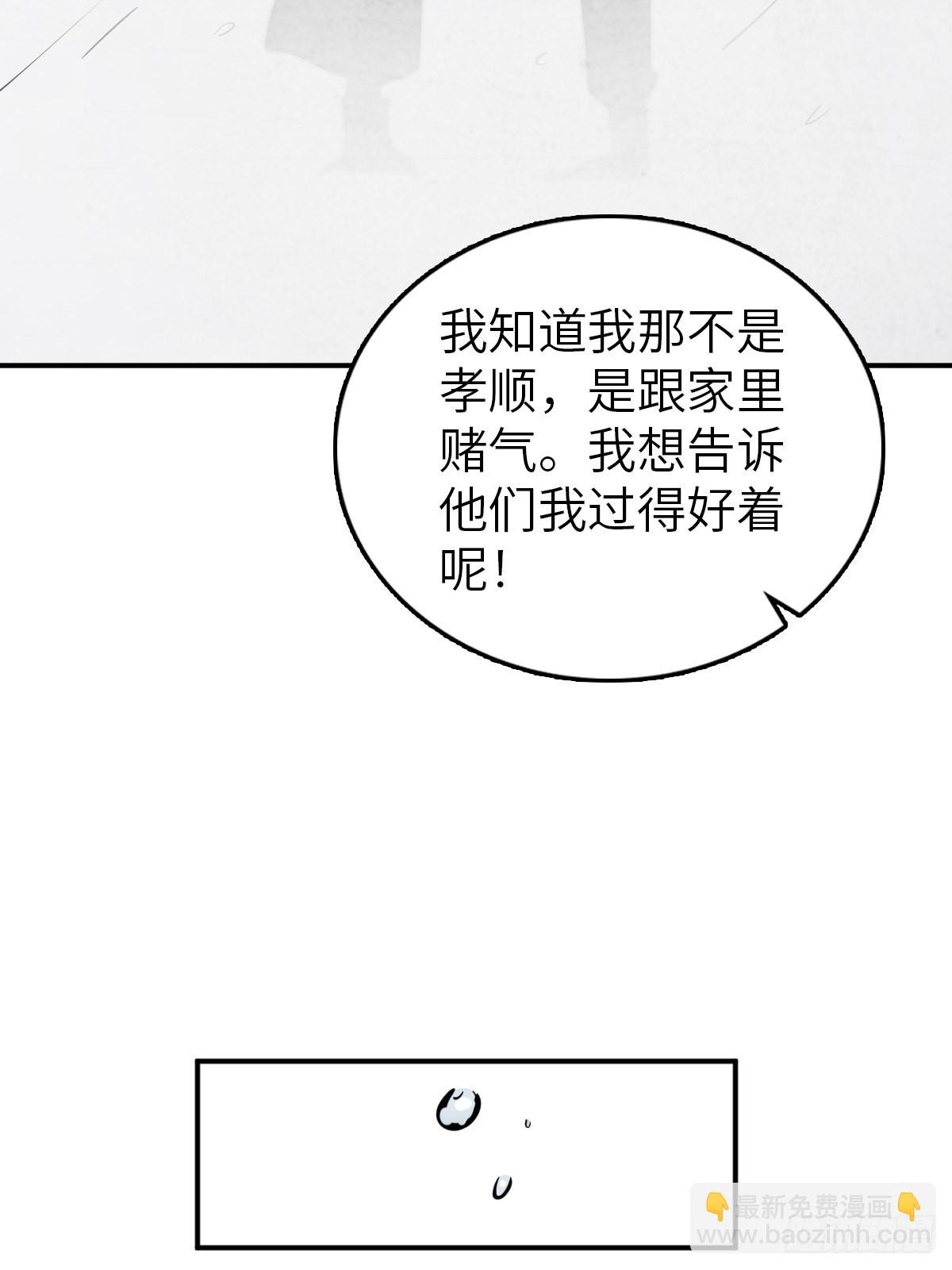 115 遥远的日子109