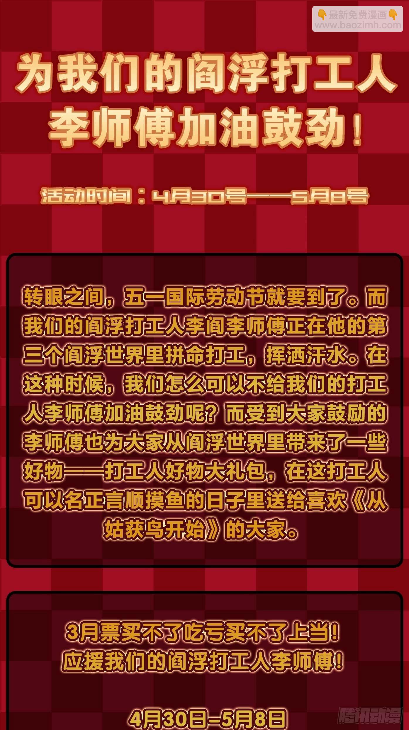 115 遥远的日子125