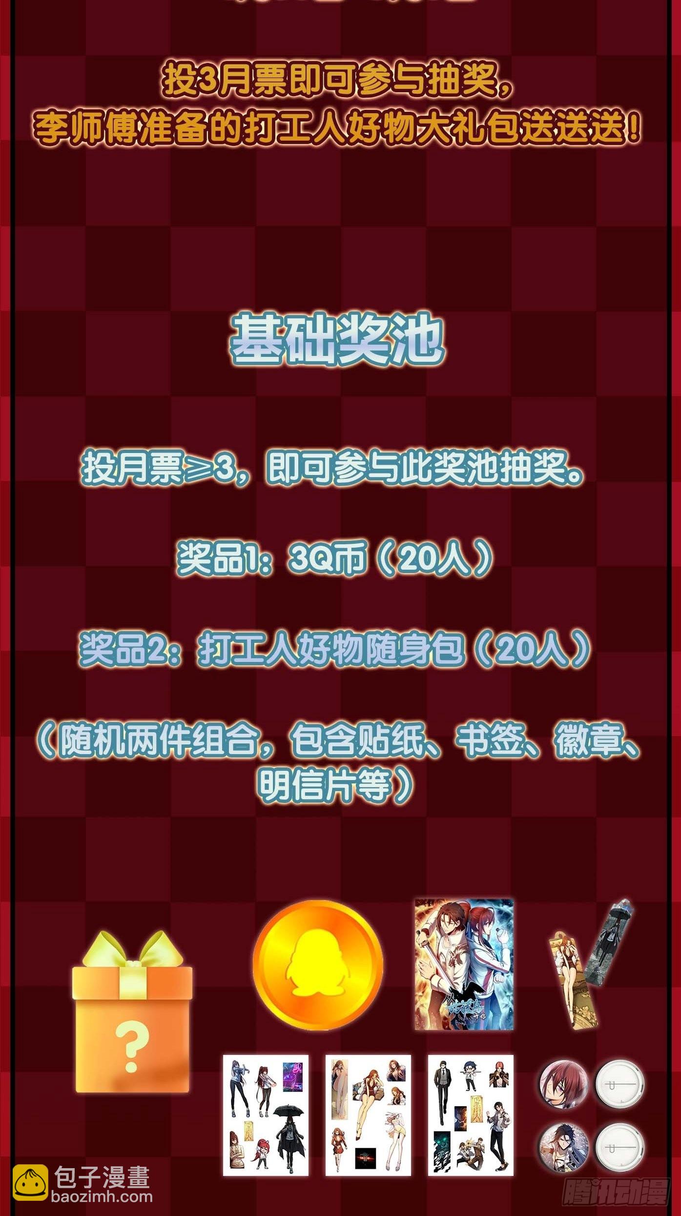 115 遥远的日子126