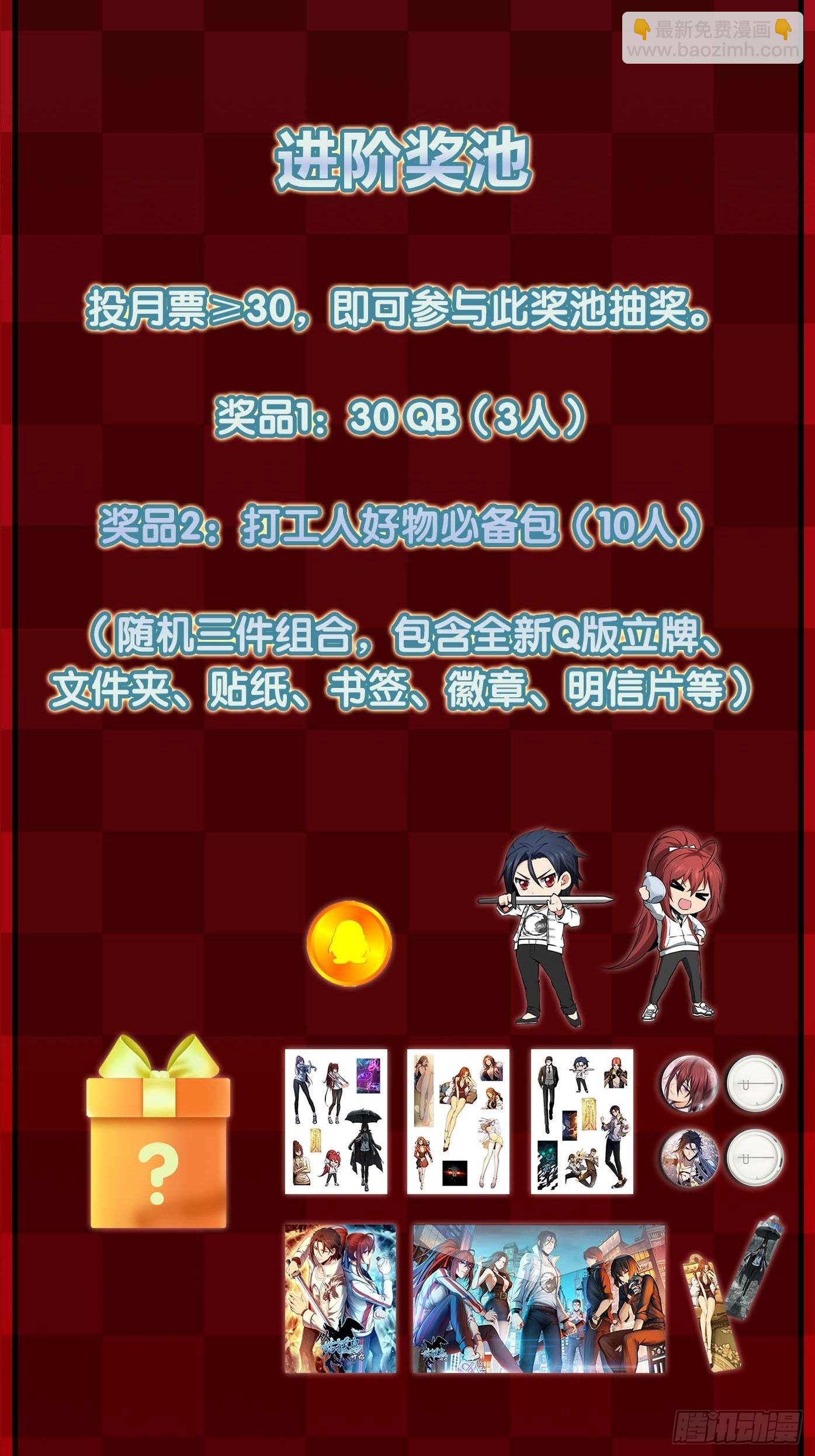 115 遥远的日子127