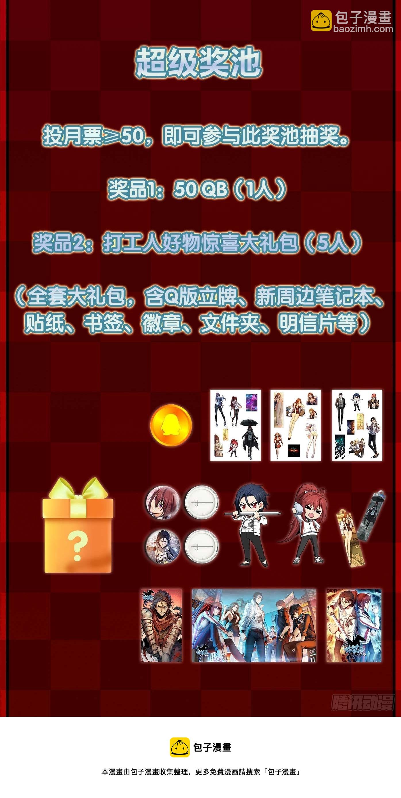 115 遥远的日子128