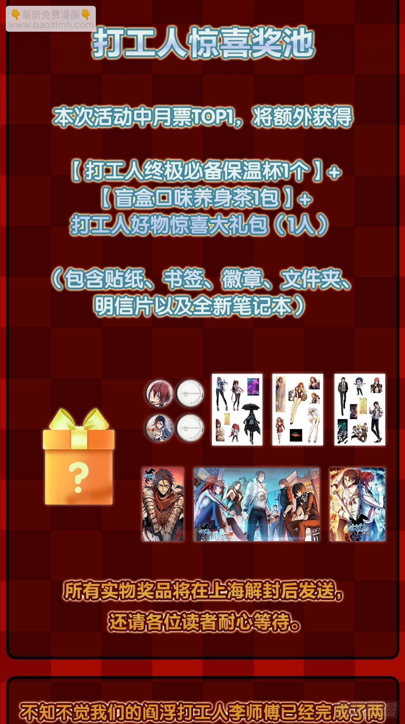 115 遥远的日子129