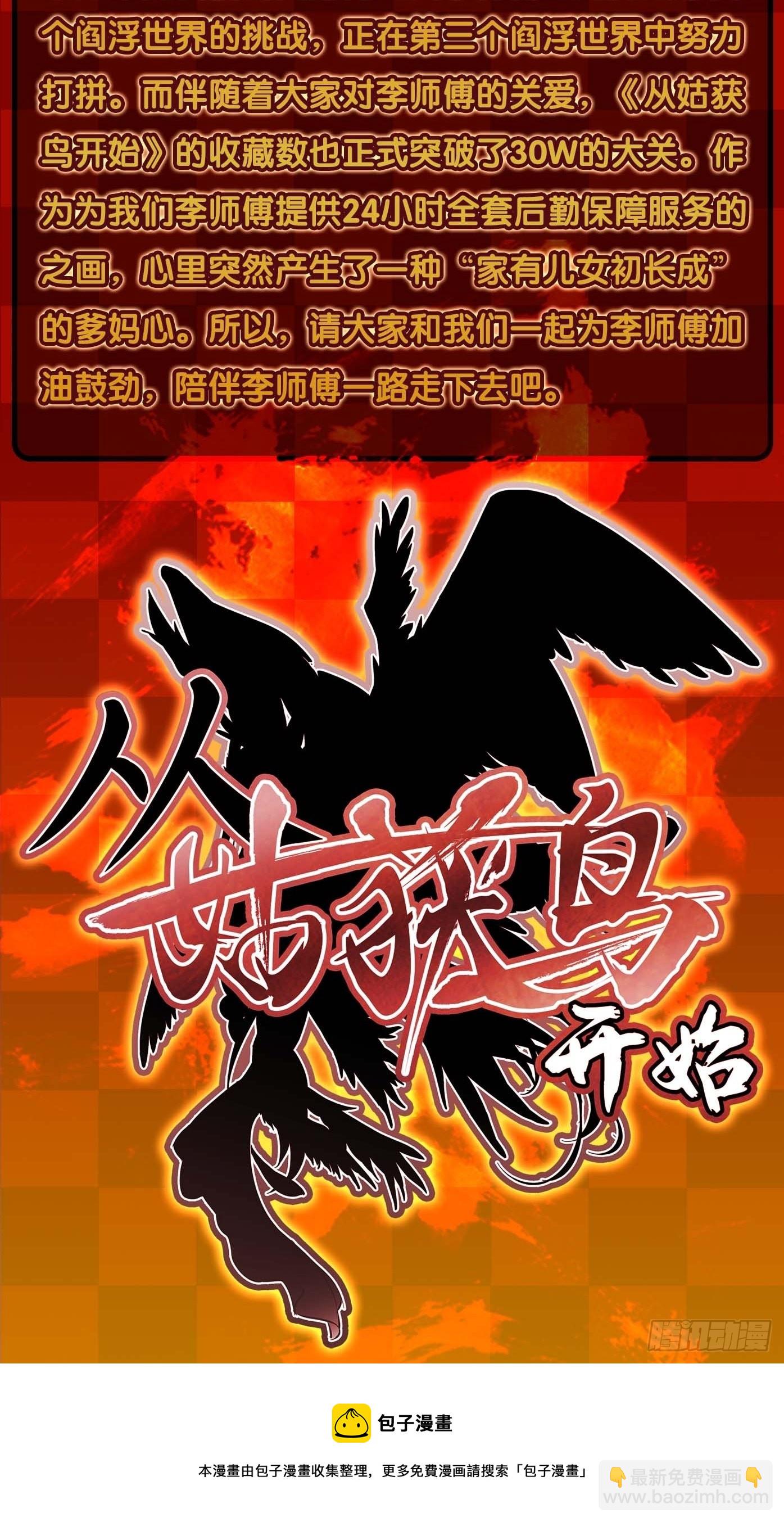 115 遥远的日子130