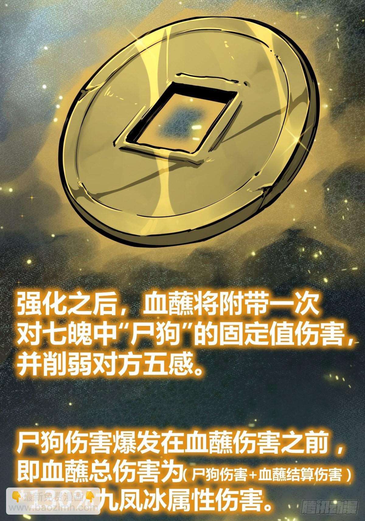 115 遥远的日子70