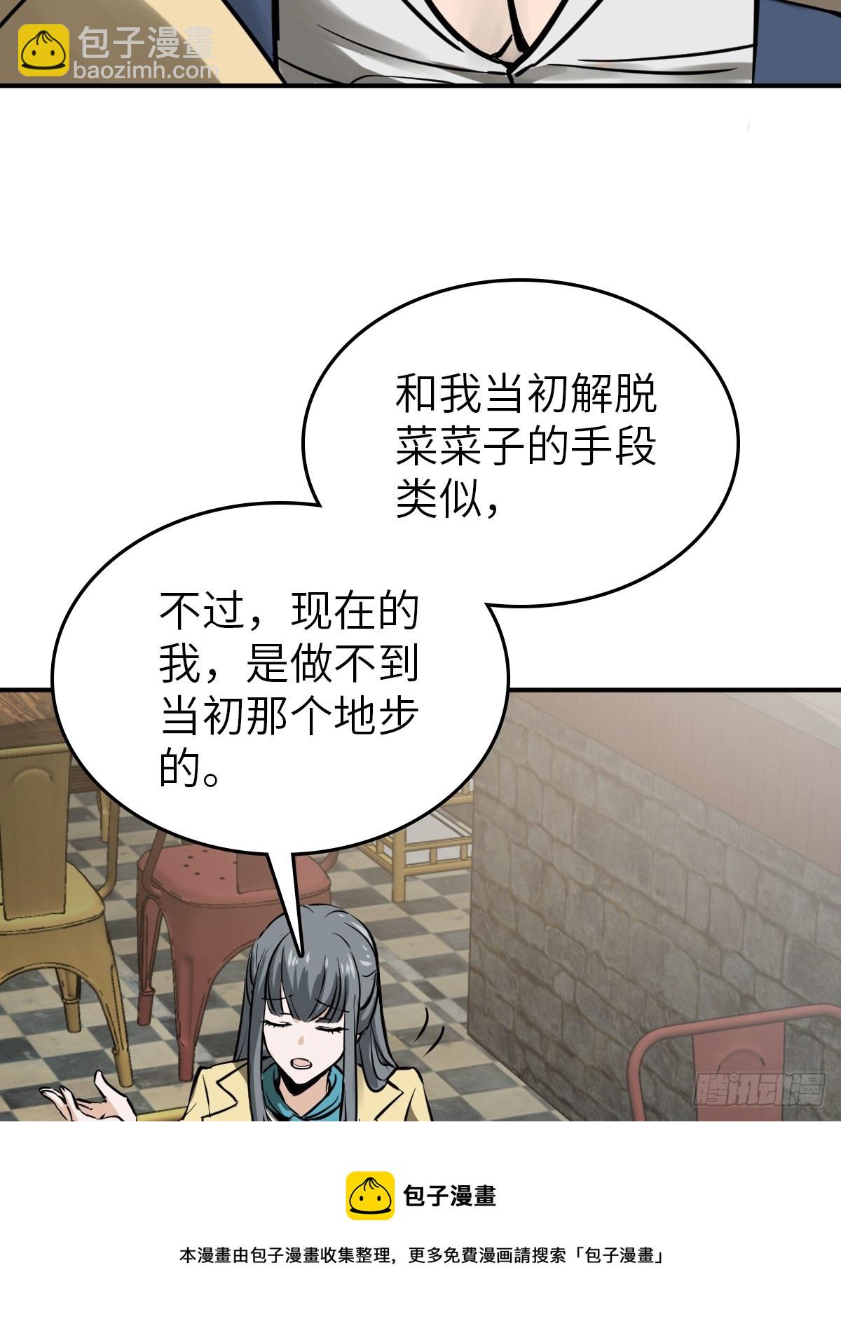 116 暗流与明流10