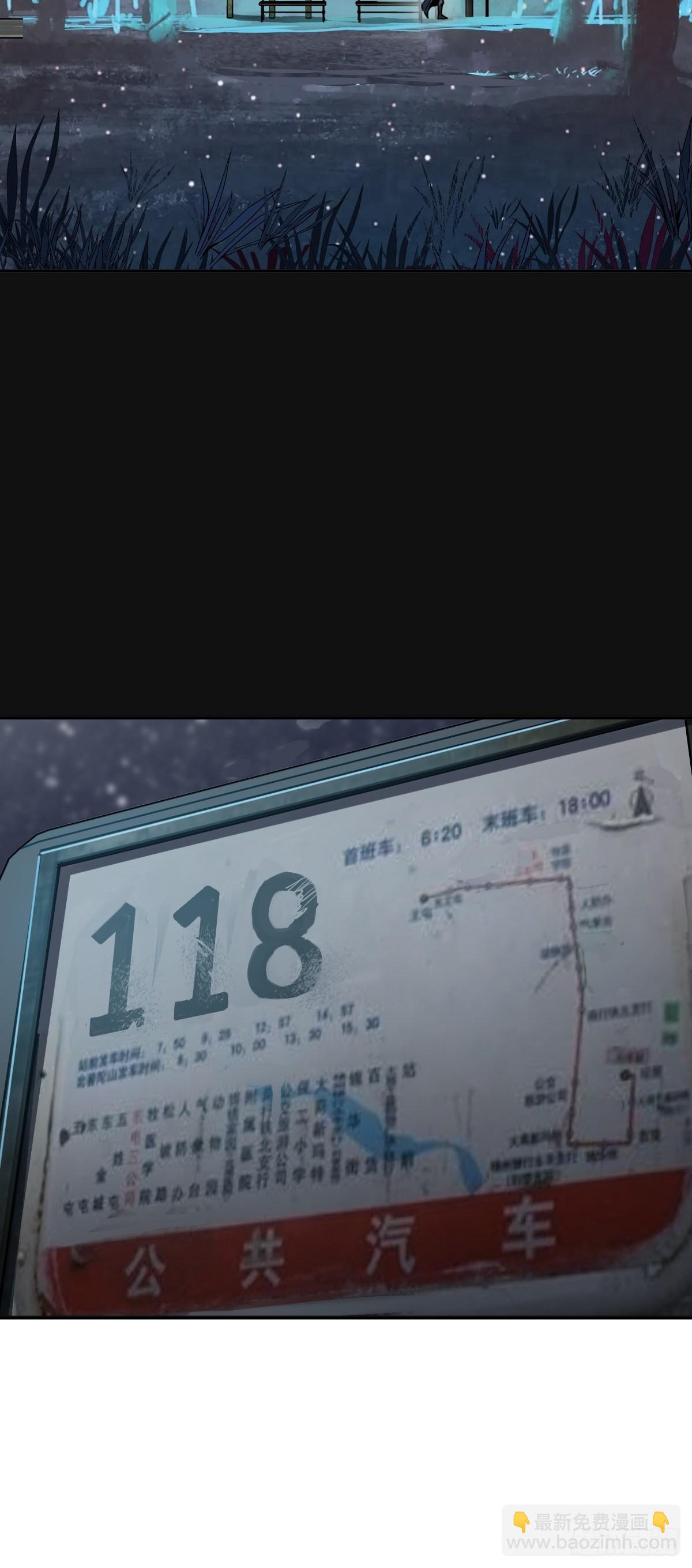 116 暗流与明流109