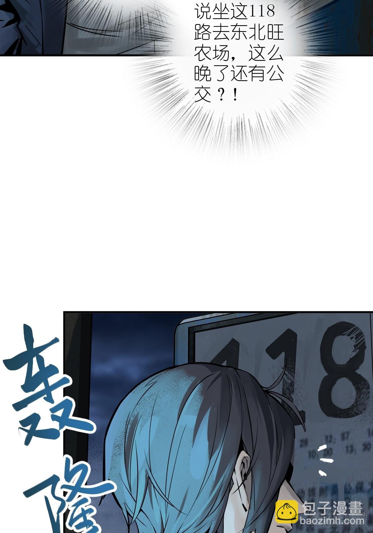 116 暗流与明流111