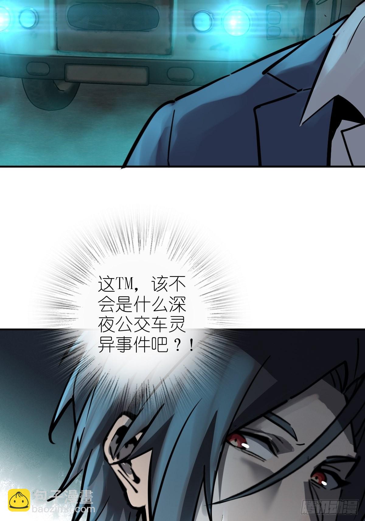 116 暗流与明流113