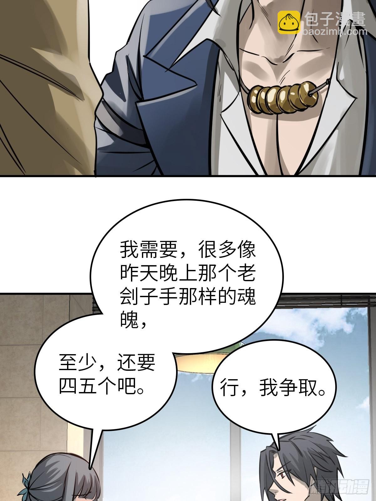 116 暗流与明流13
