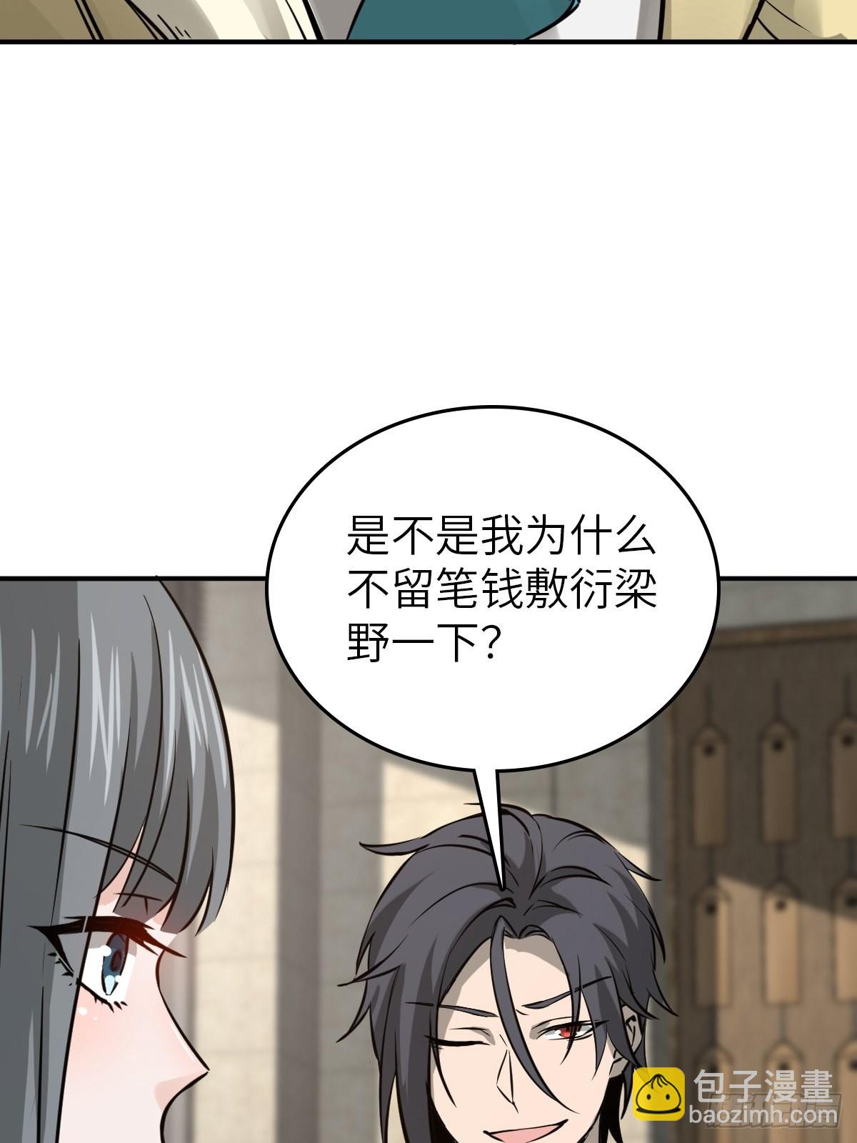 116 暗流与明流16
