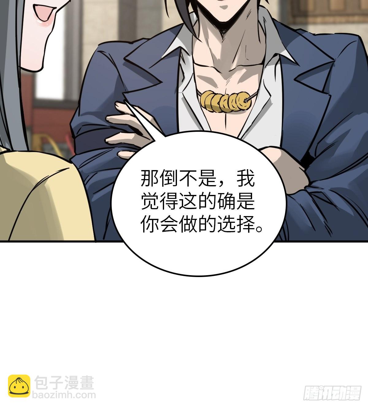 116 暗流与明流17