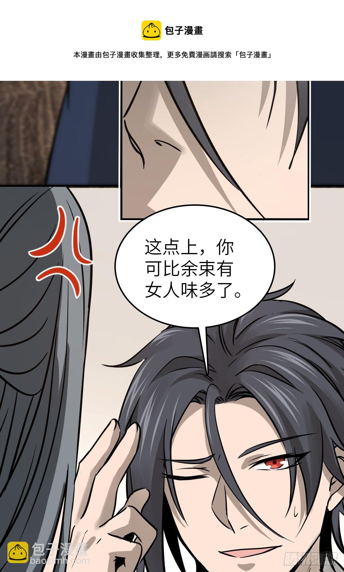 116 暗流与明流20