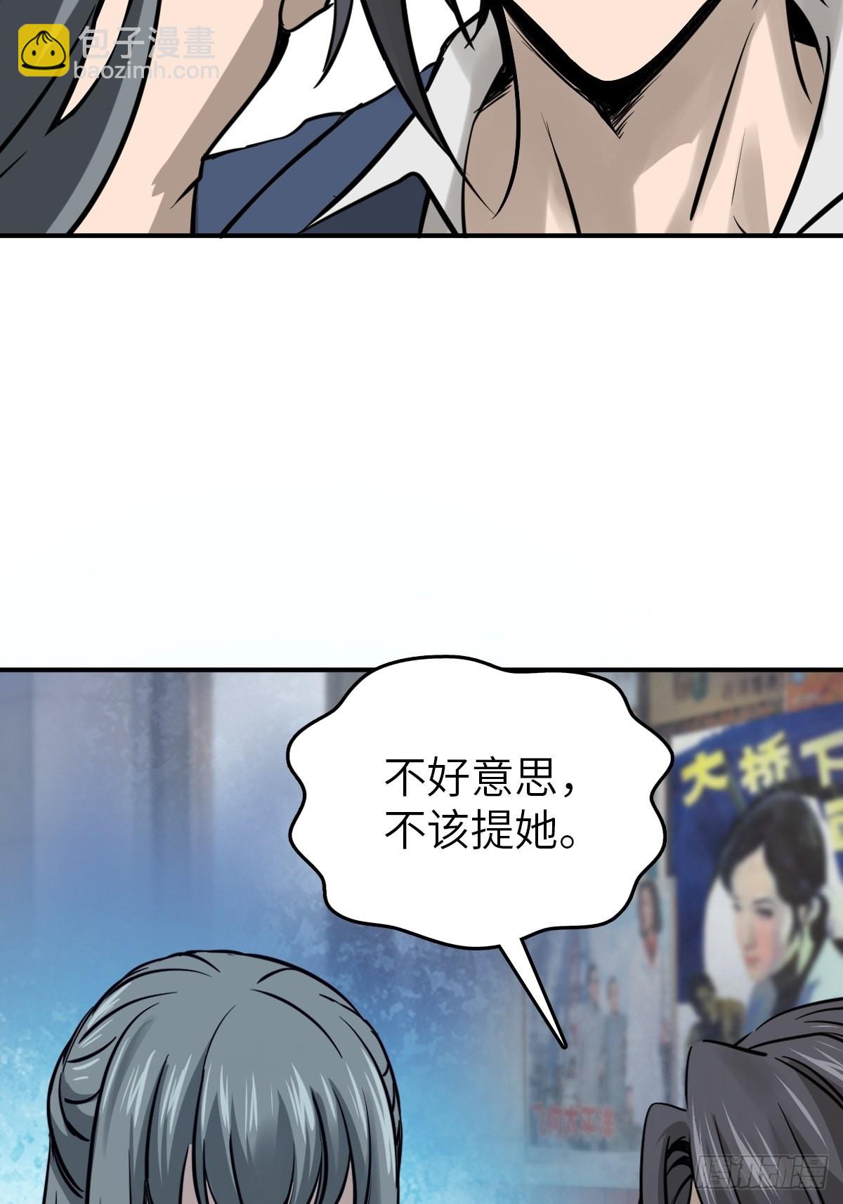 116 暗流与明流21