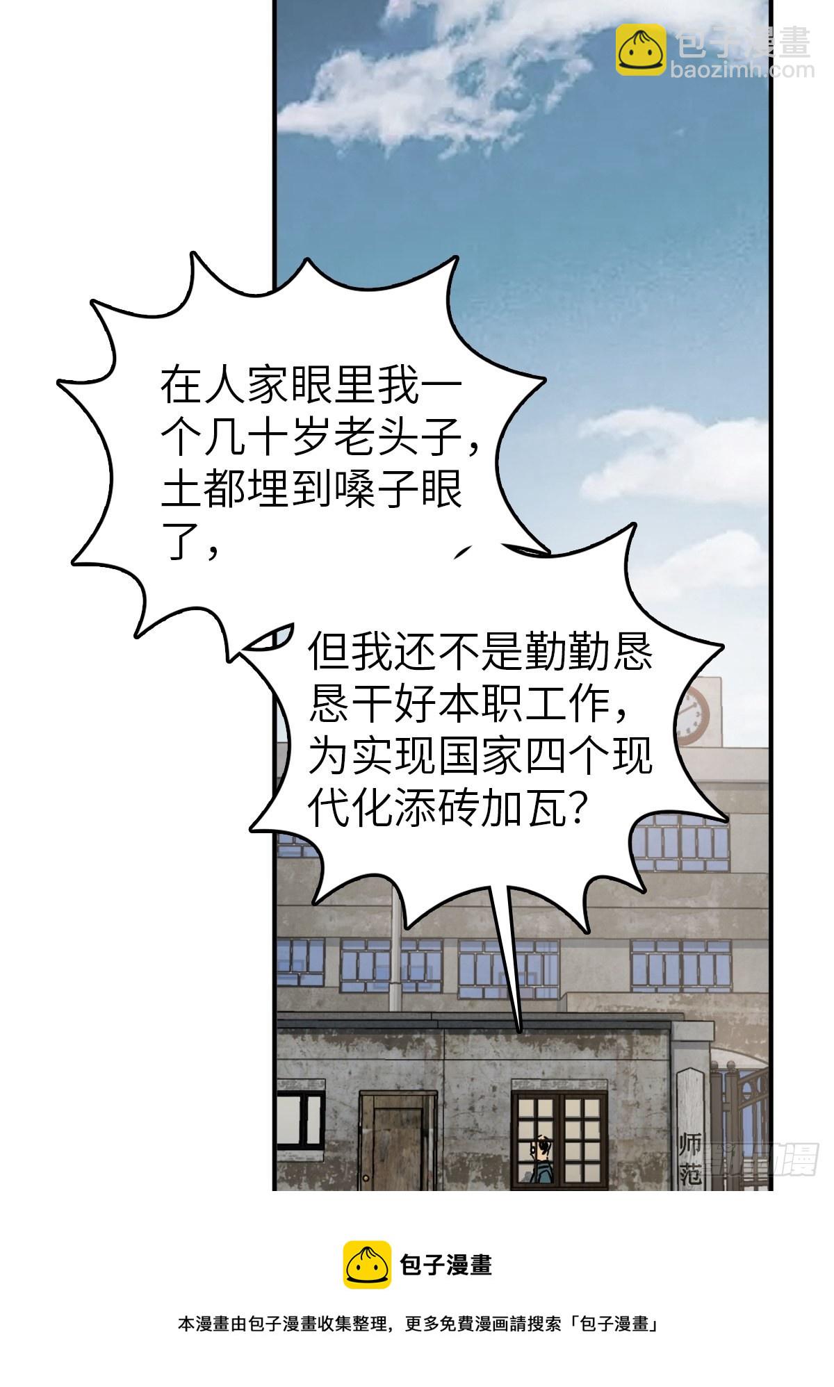 116 暗流与明流30