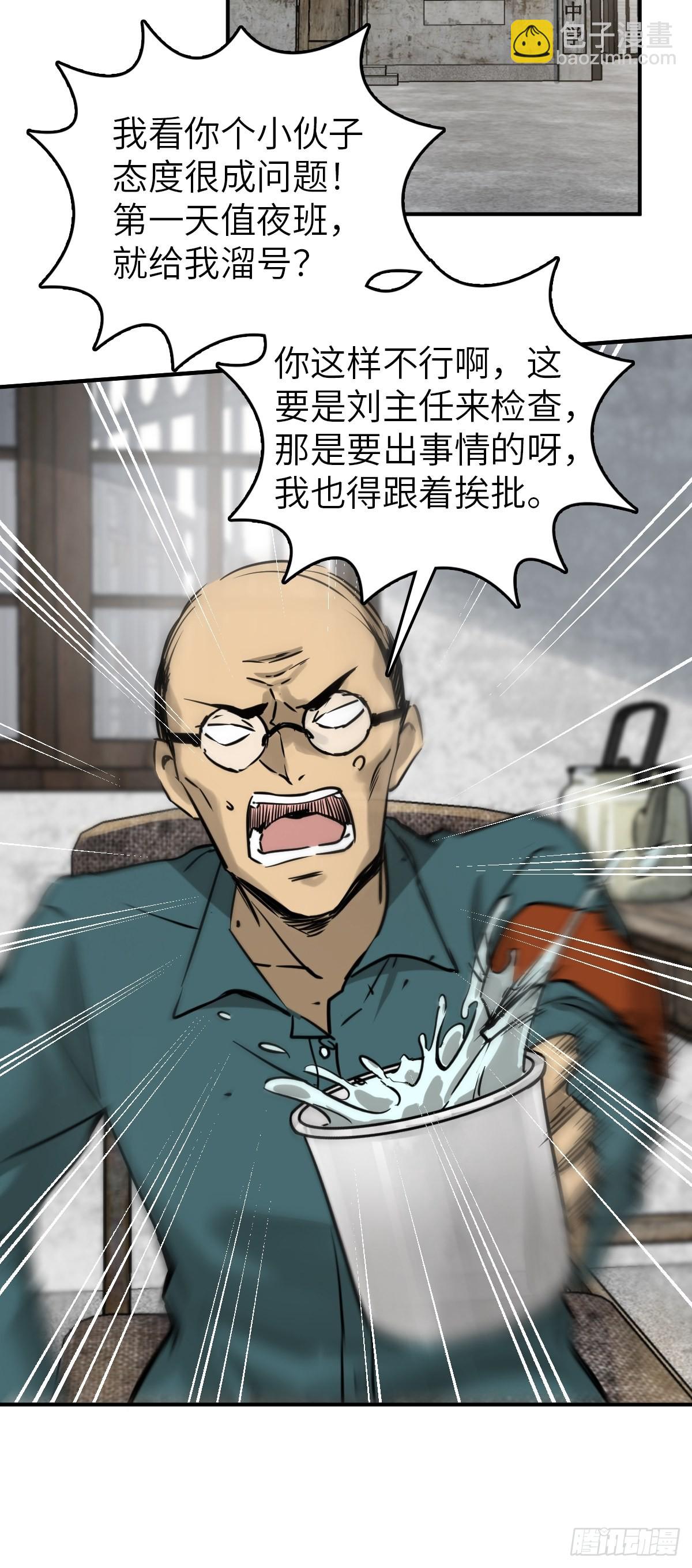 116 暗流与明流31