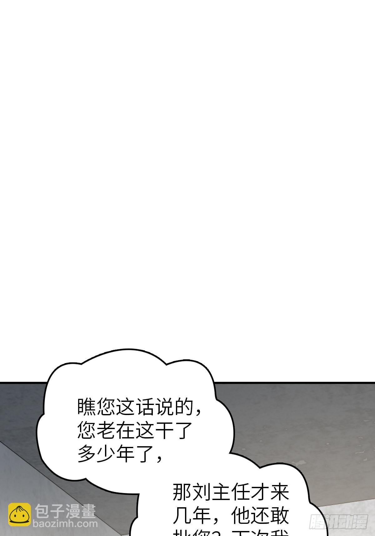 116 暗流与明流32