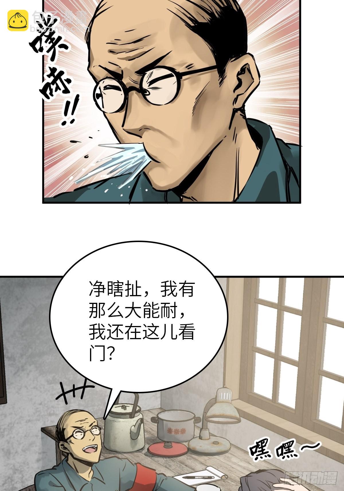 116 暗流与明流34