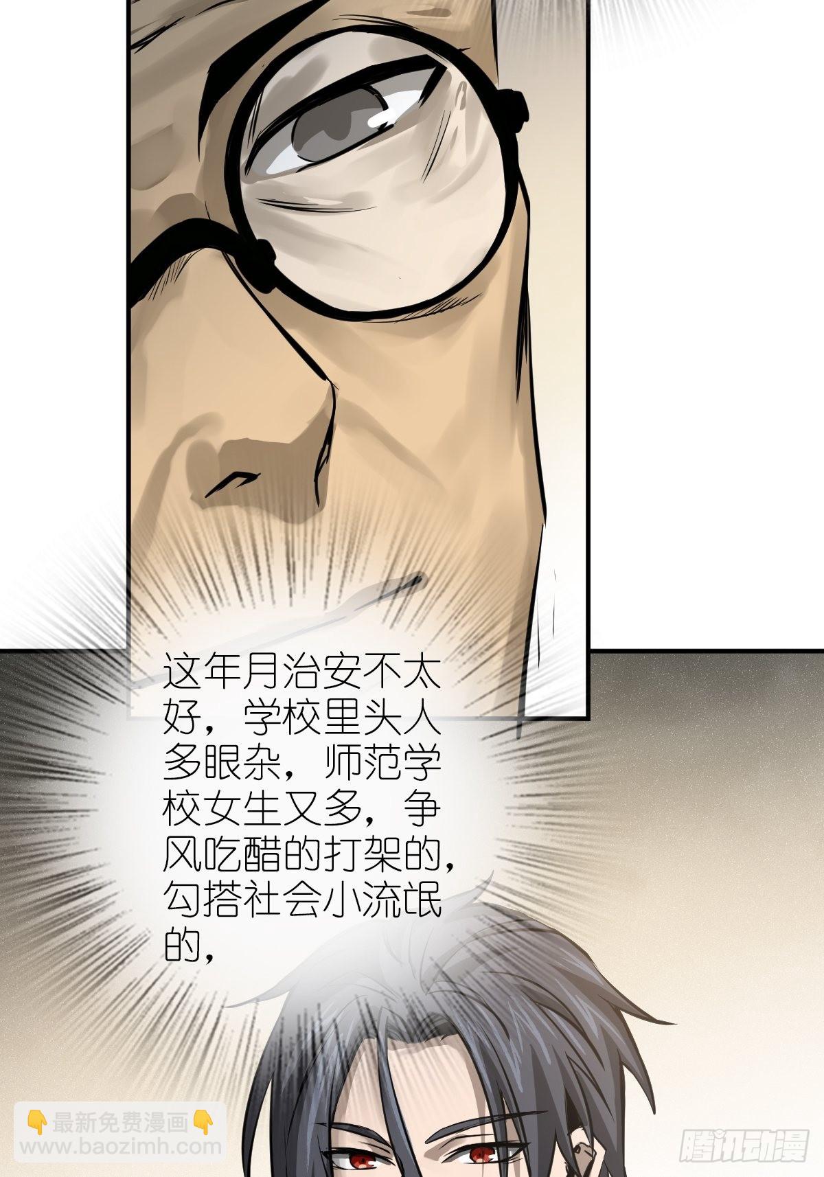 116 暗流与明流36