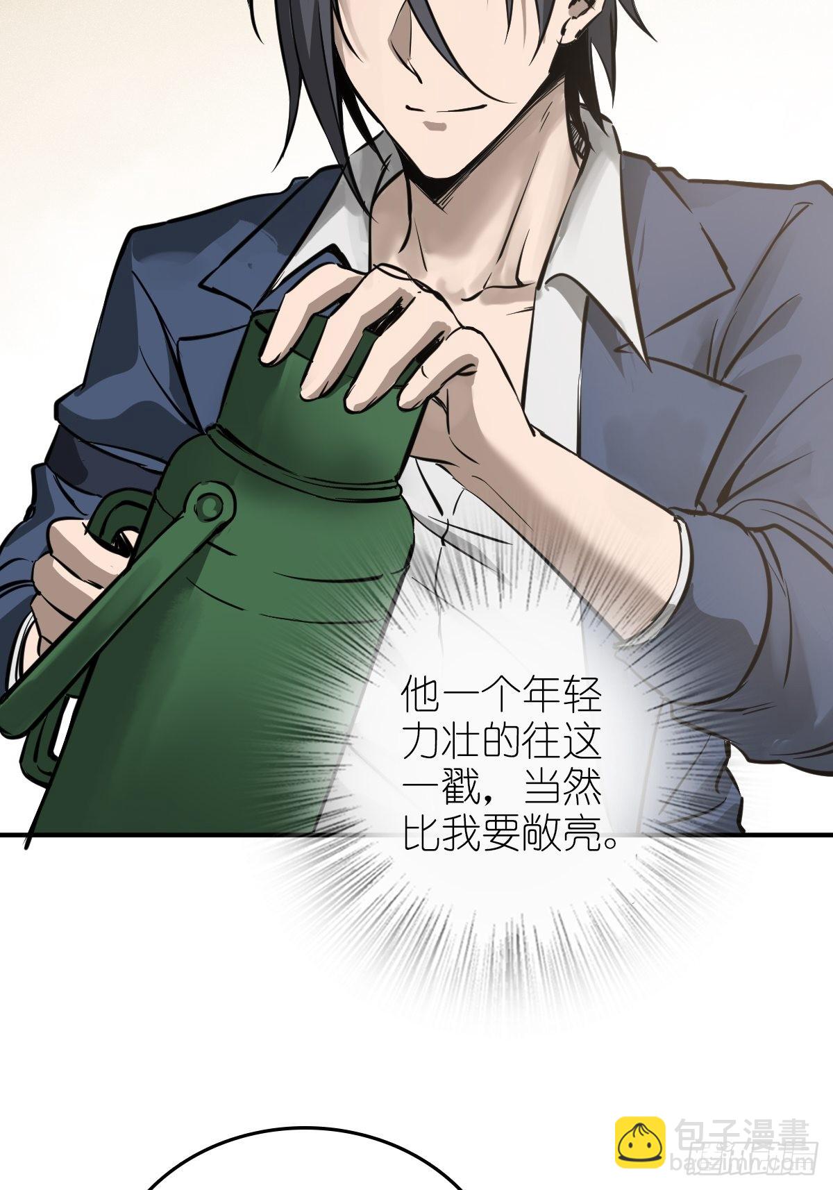 116 暗流与明流37