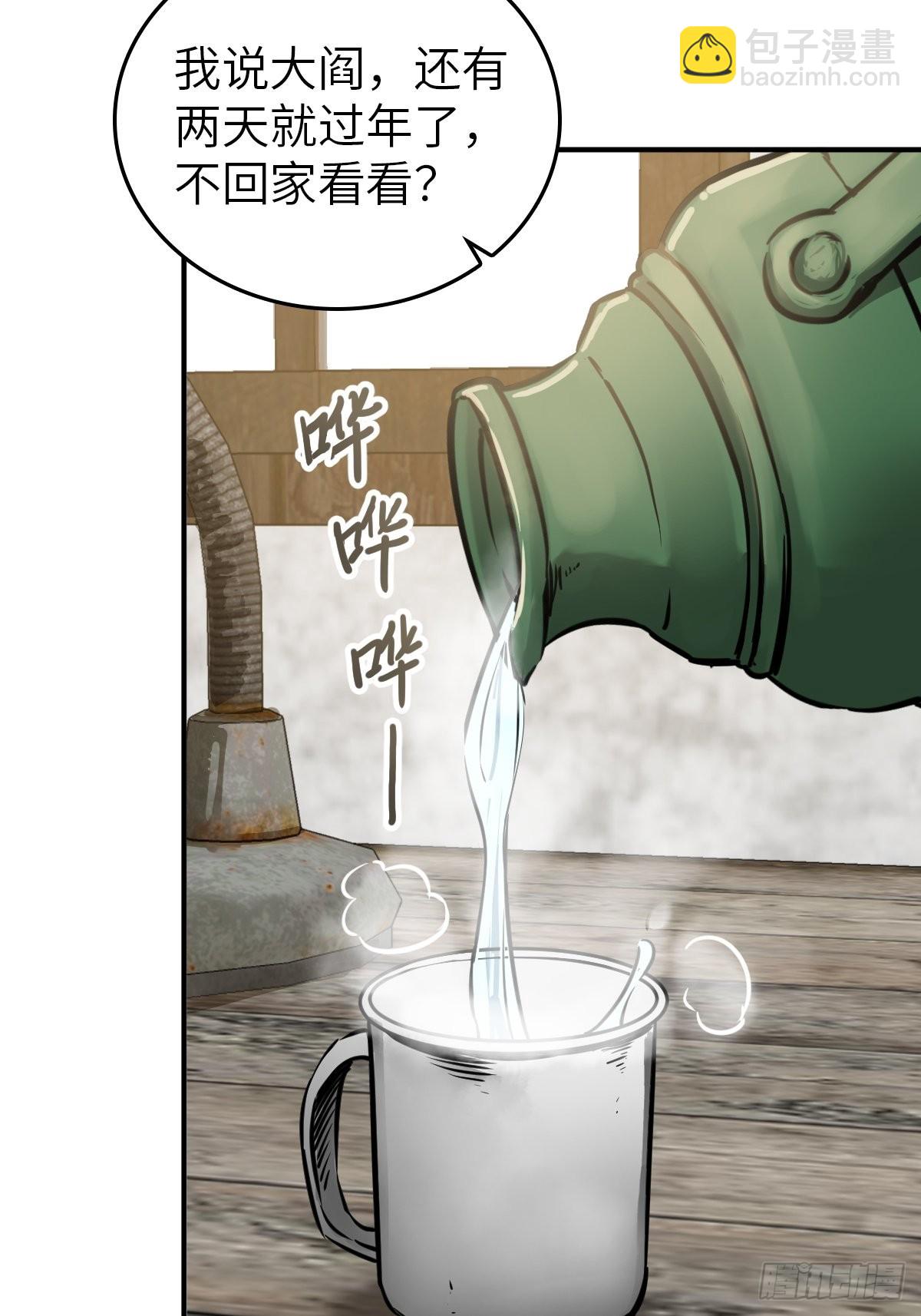 116 暗流与明流38