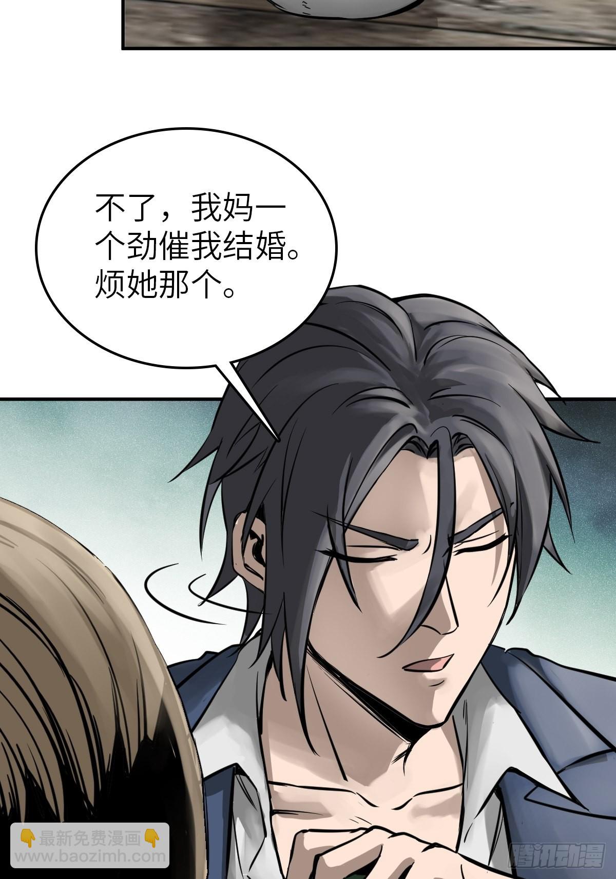 116 暗流与明流39