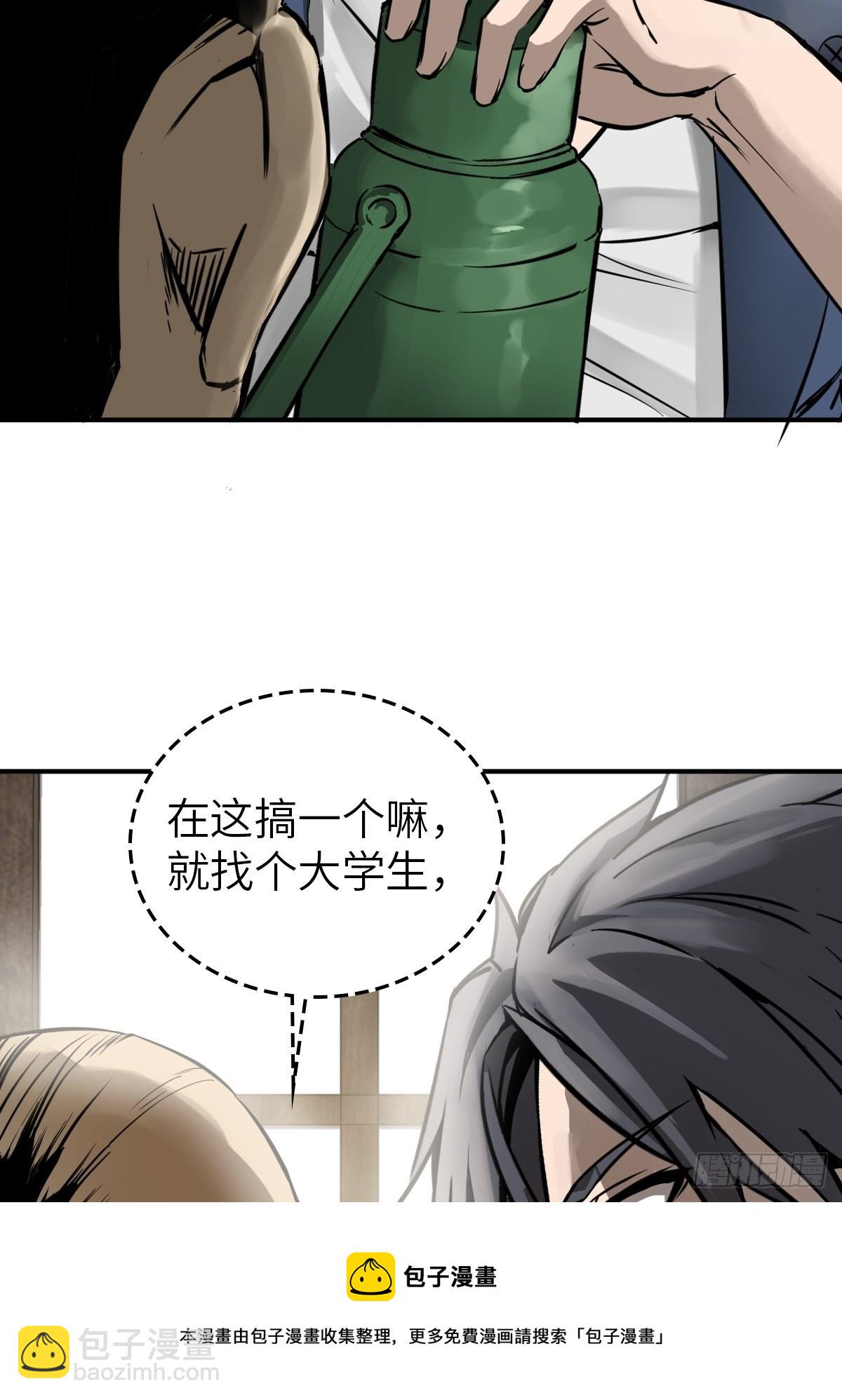 116 暗流与明流40